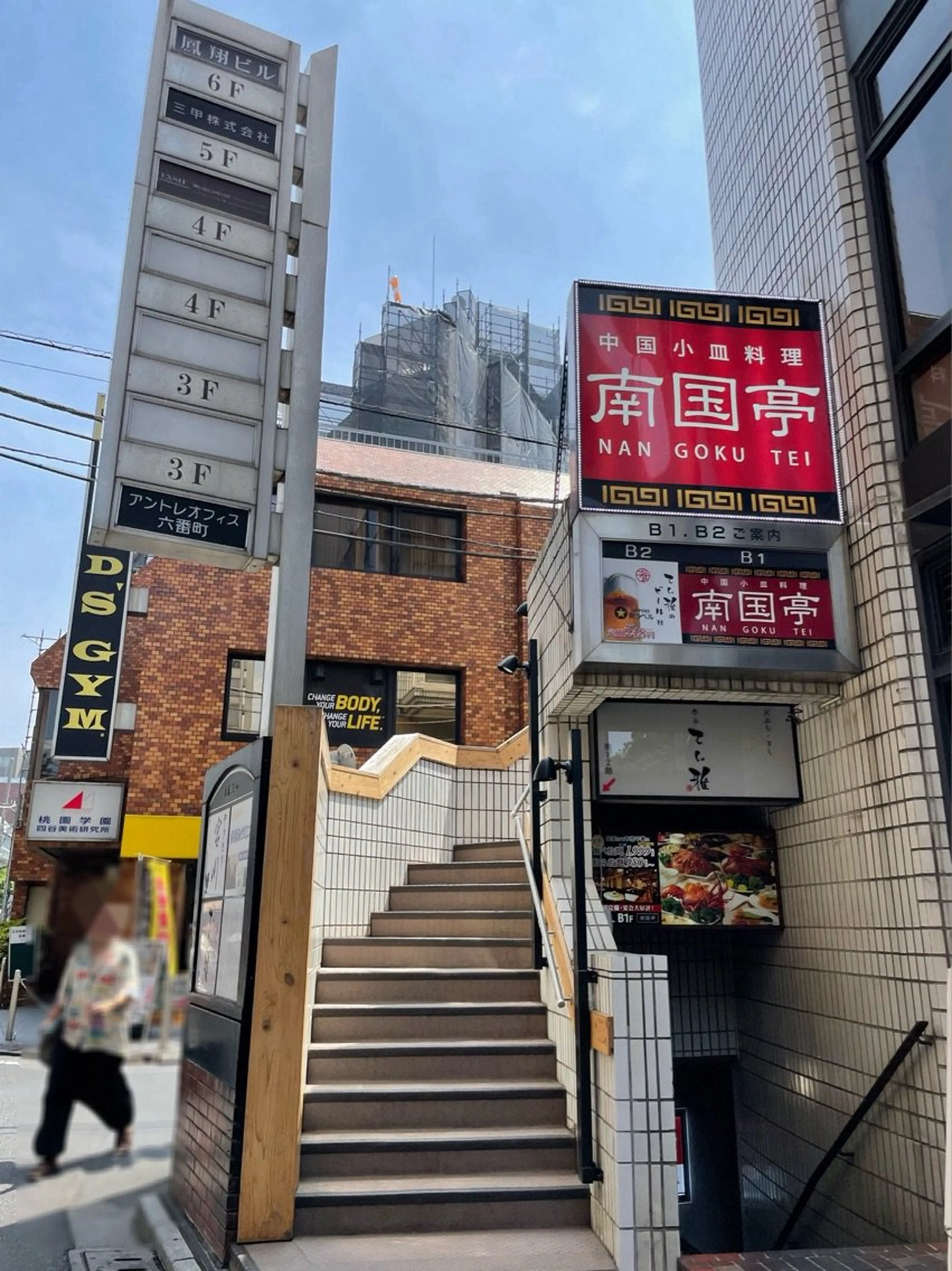 UREROBAS ドライヘッドスパの内観・外観3