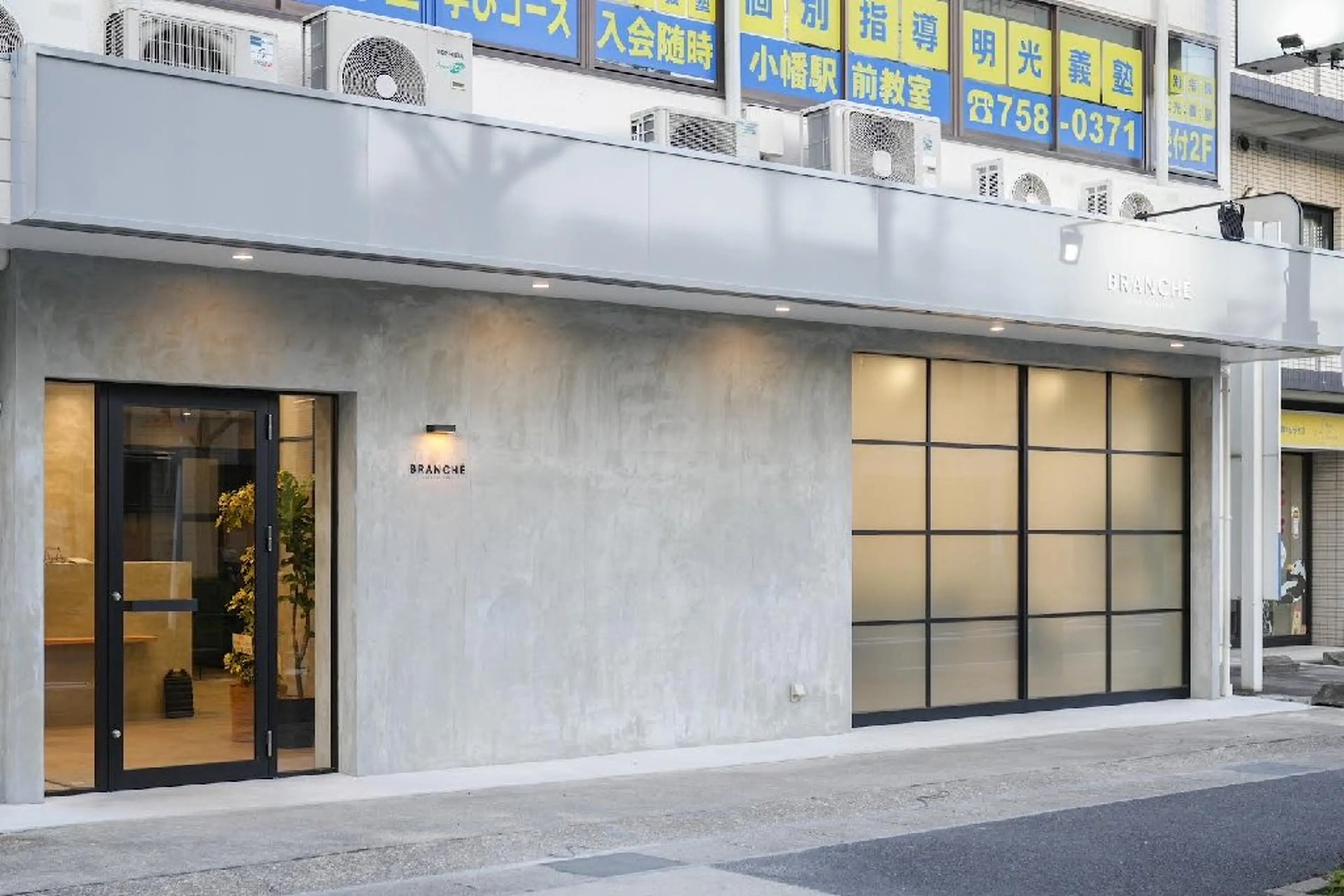 BRANCHÉ owner's salonの内観・外観1