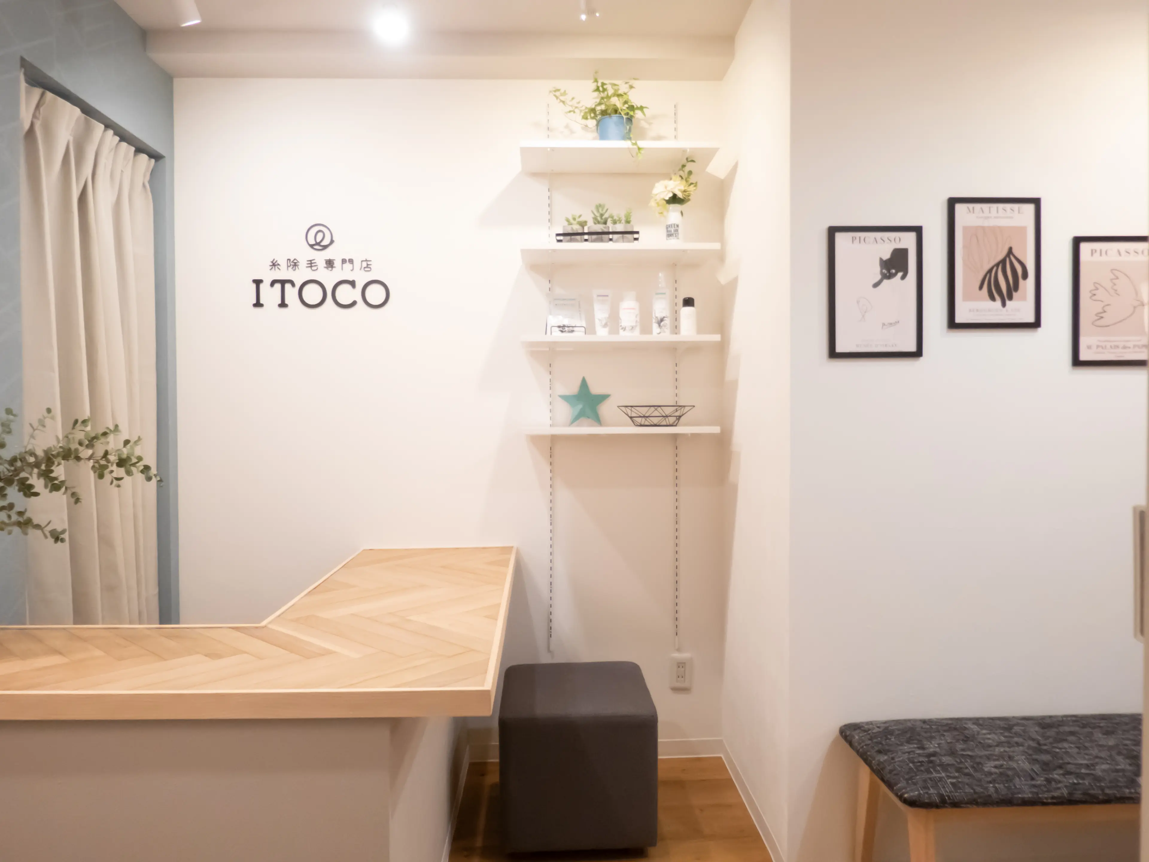 糸除毛専門店ITOCOの内観・外観1