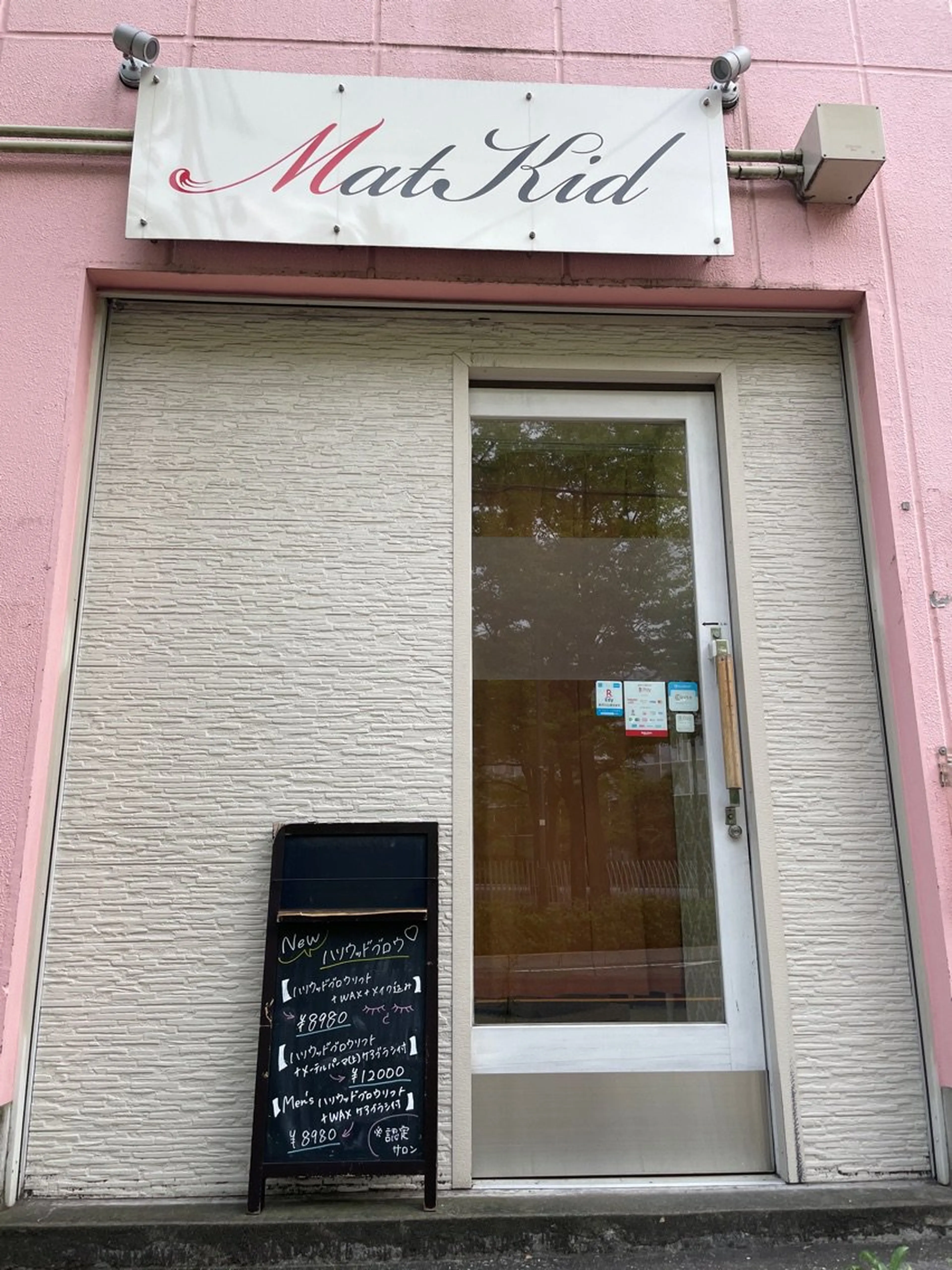 NaKidの内観・外観1