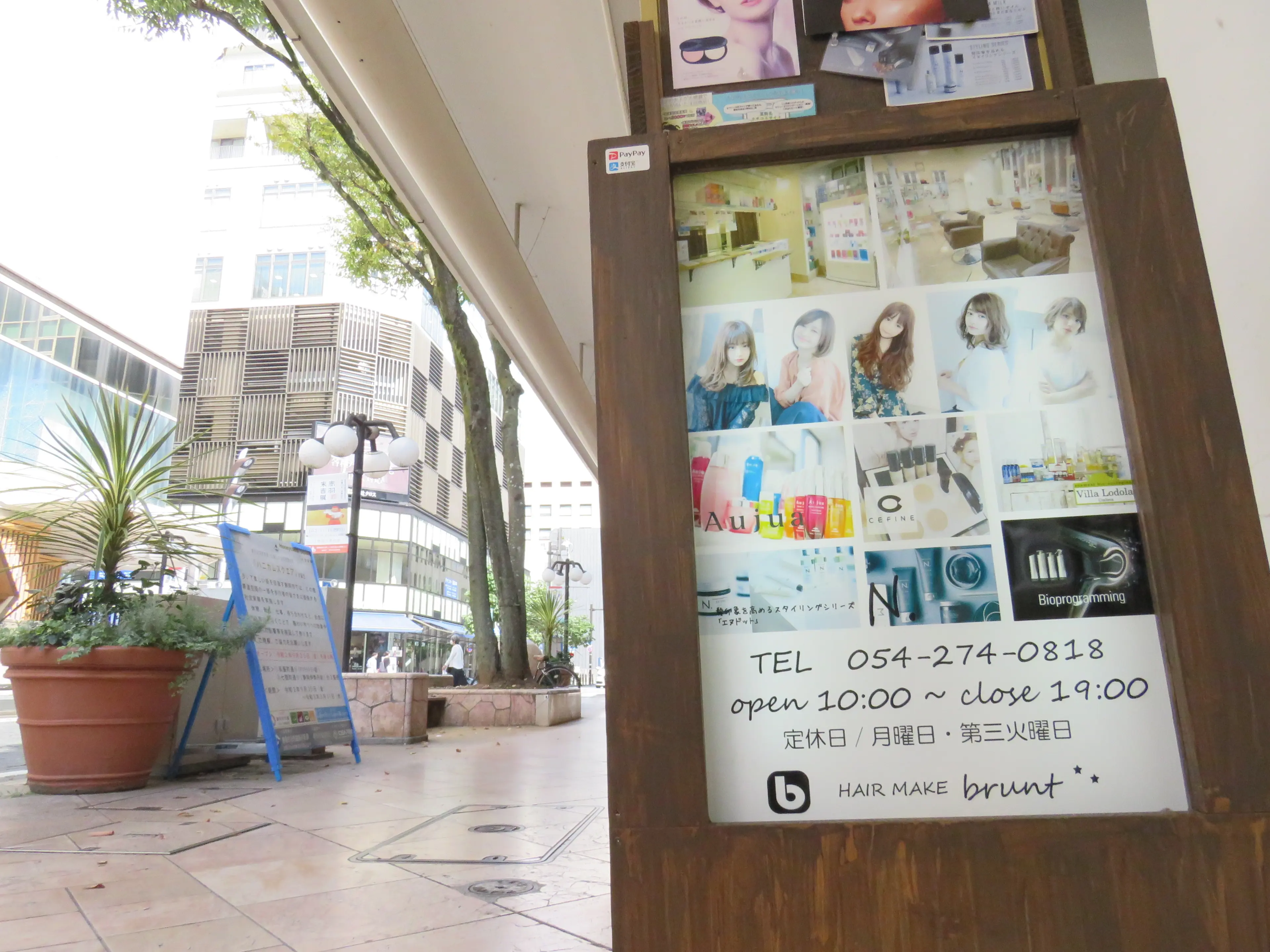 HAIR　MAKE　bruntの内観・外観3