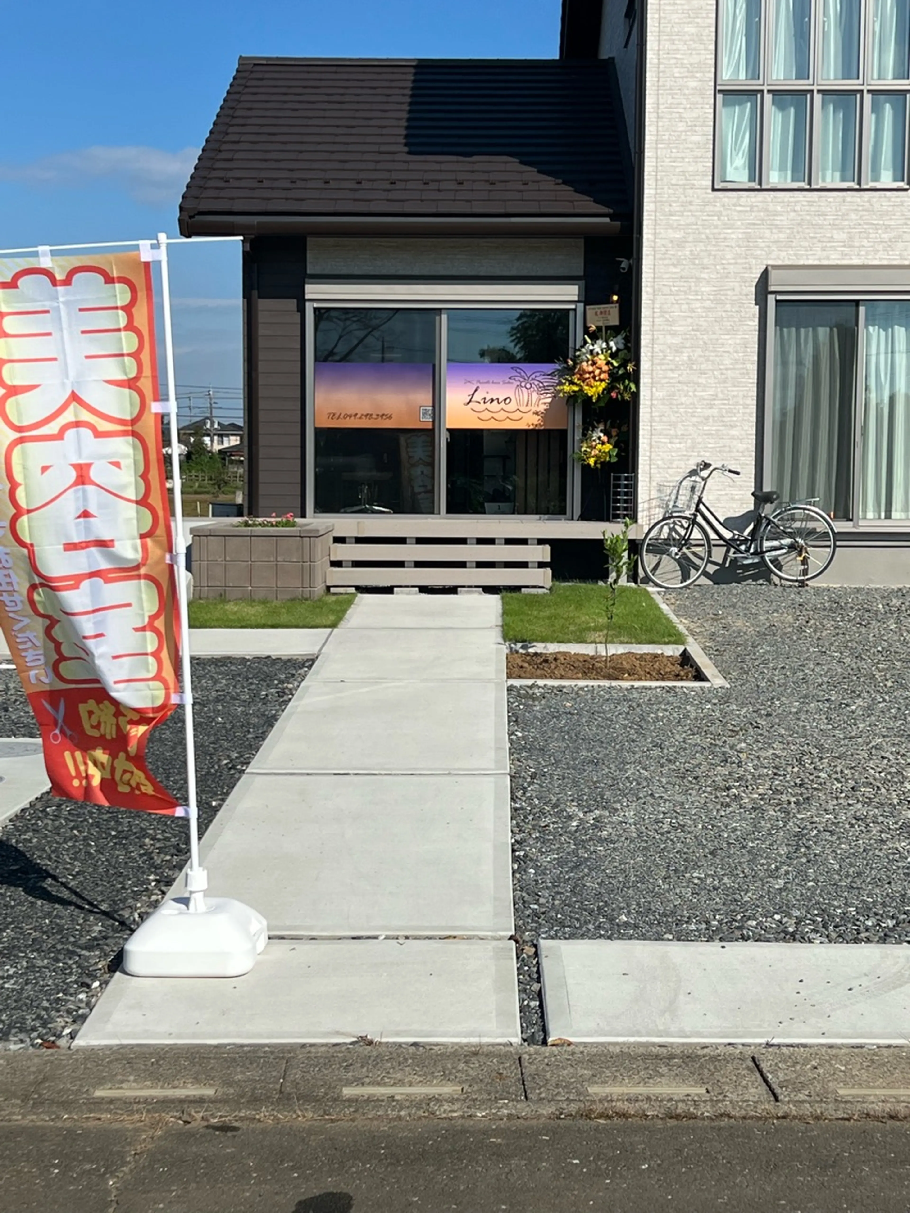 Private Hair Salon Linoの内観・外観1