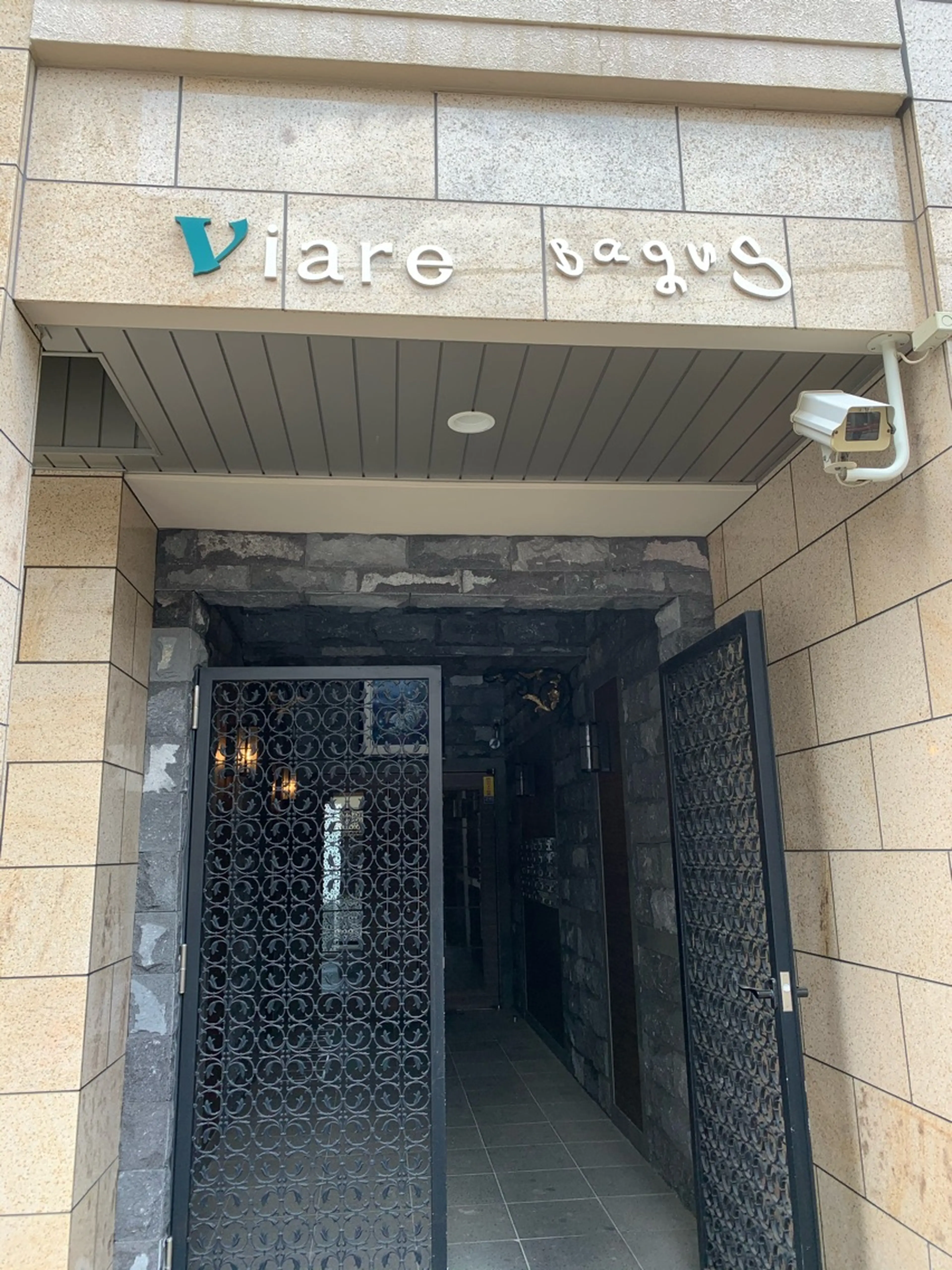 アロマテラピーサロン Sacred Scents（セイクレッド センツ）の内観・外観3