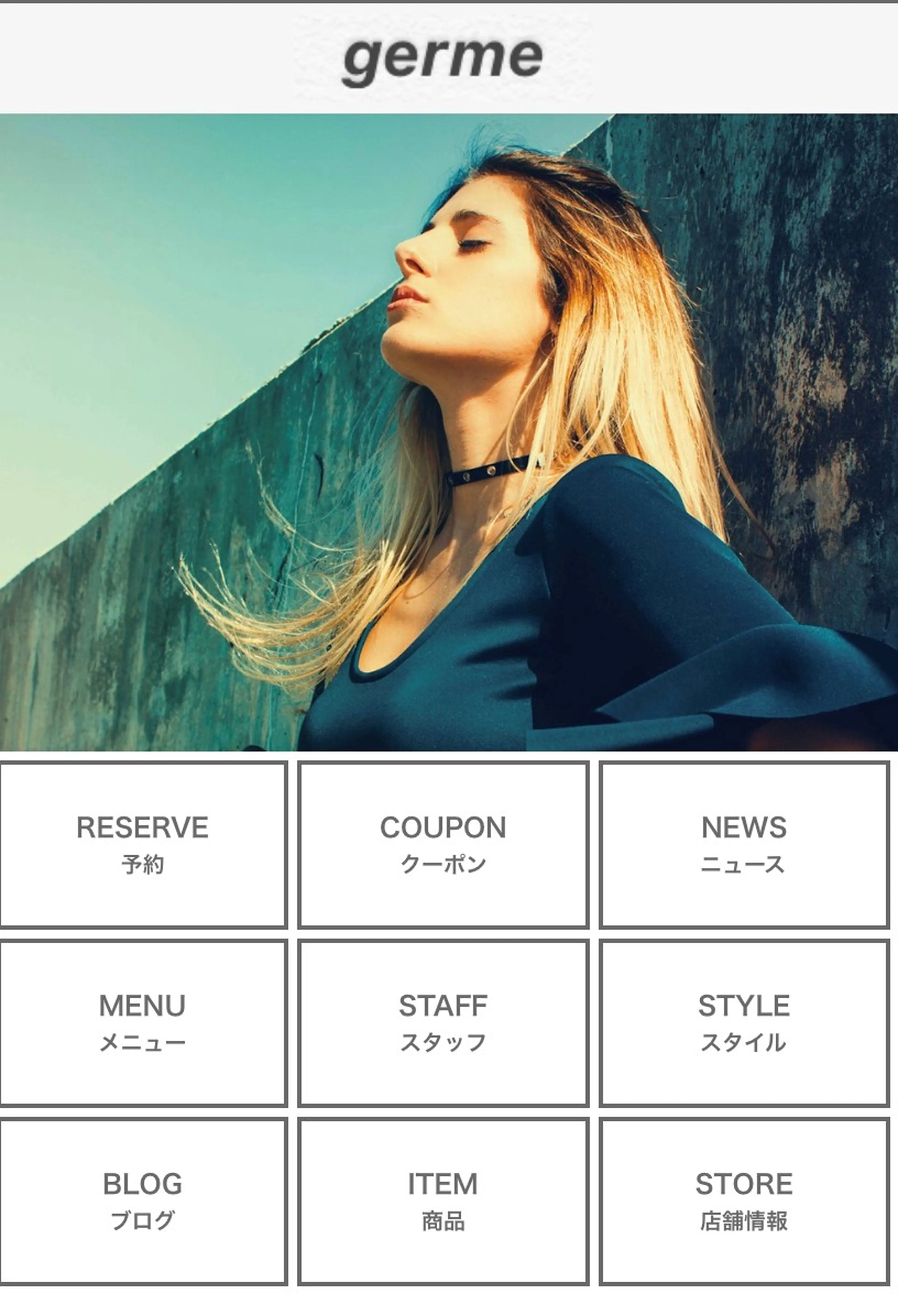 hair design germeの内観・外観1