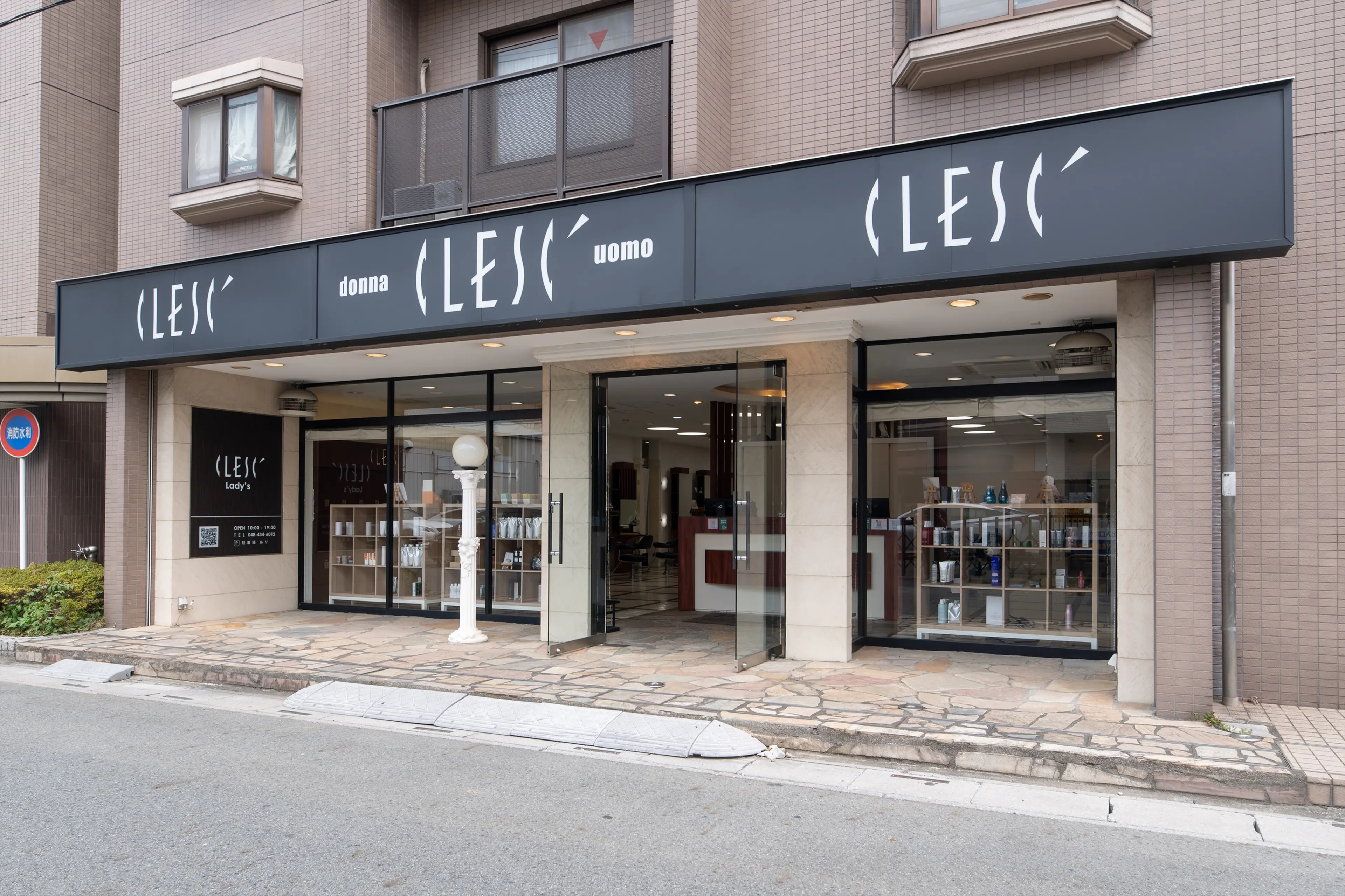 クレス 戸田店の内観・外観2