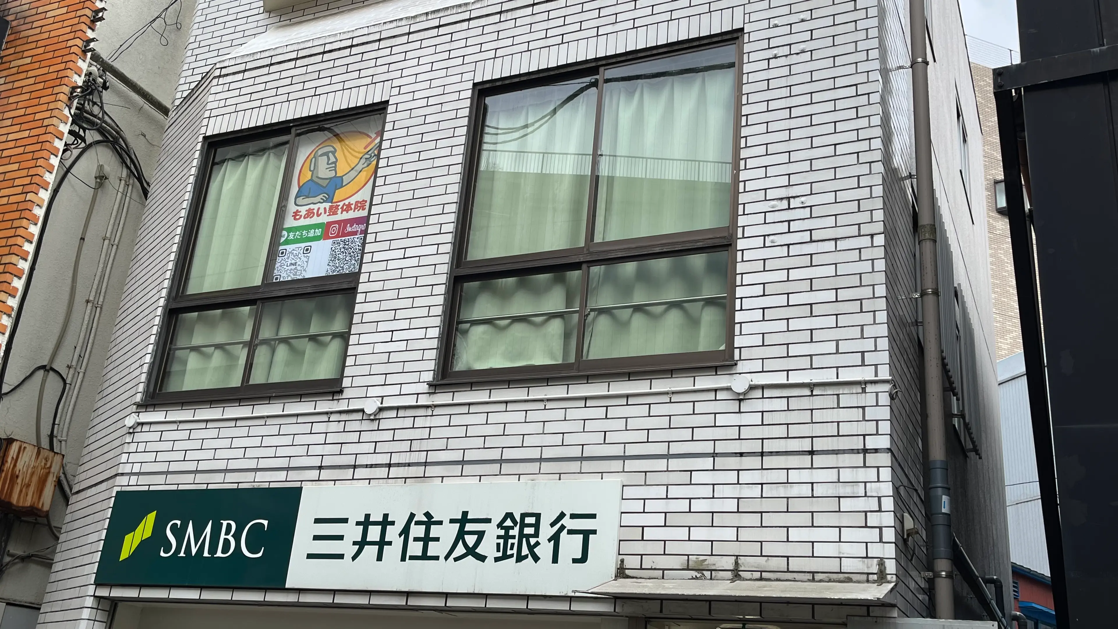 もあい整体院の内観・外観1