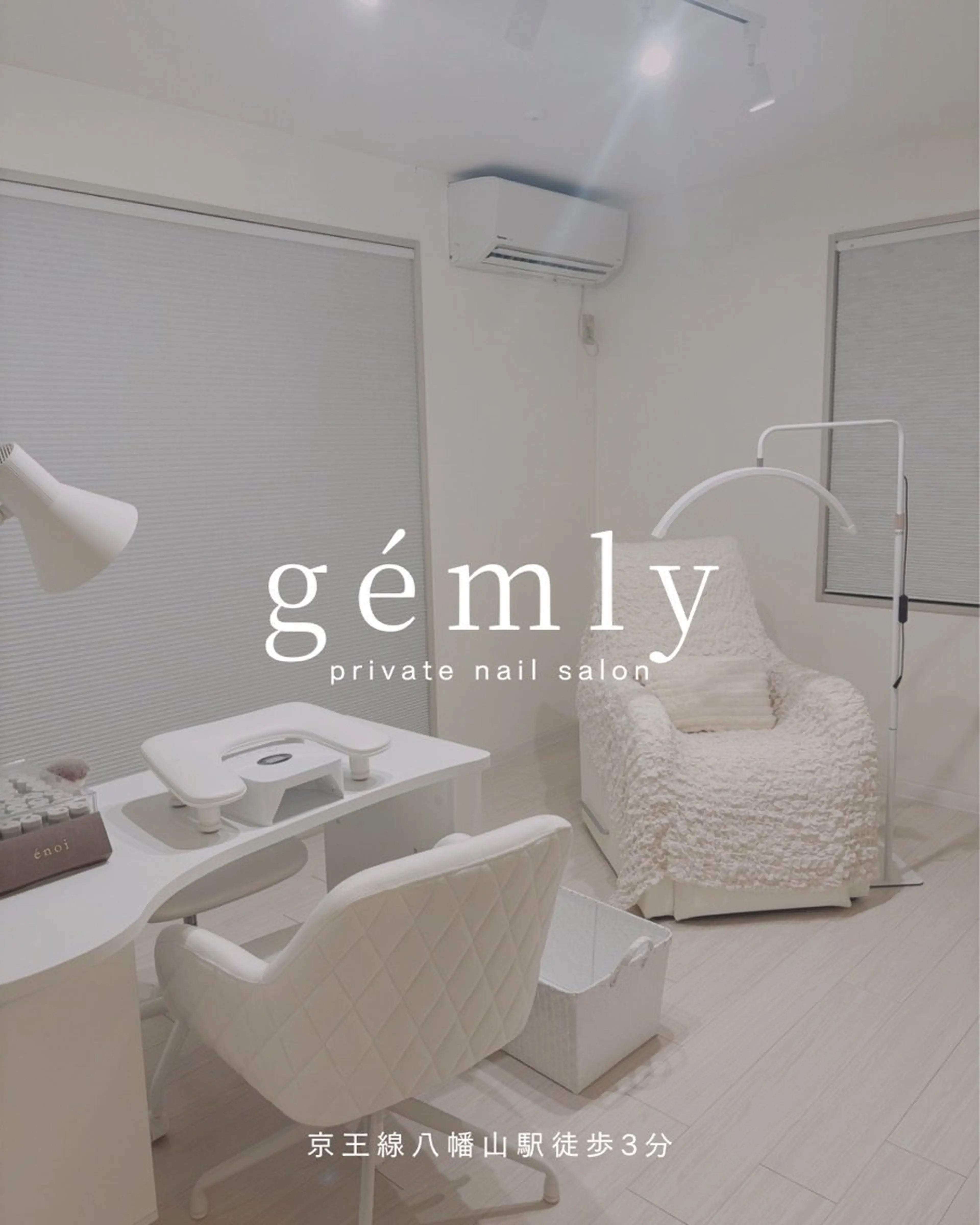 gemlyの内観・外観1