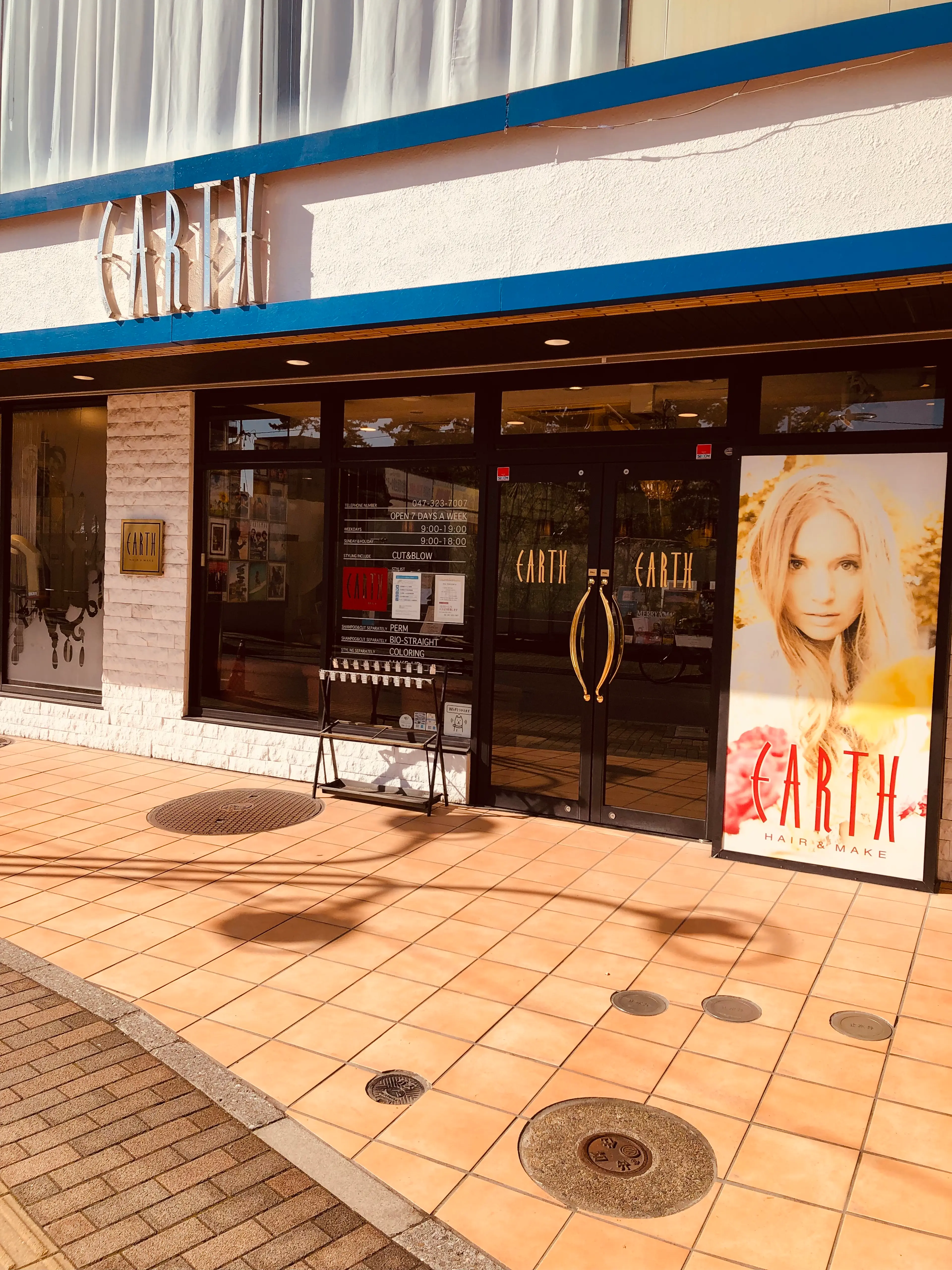 HAIR＆MAKE EARTH 市川店の内観・外観2