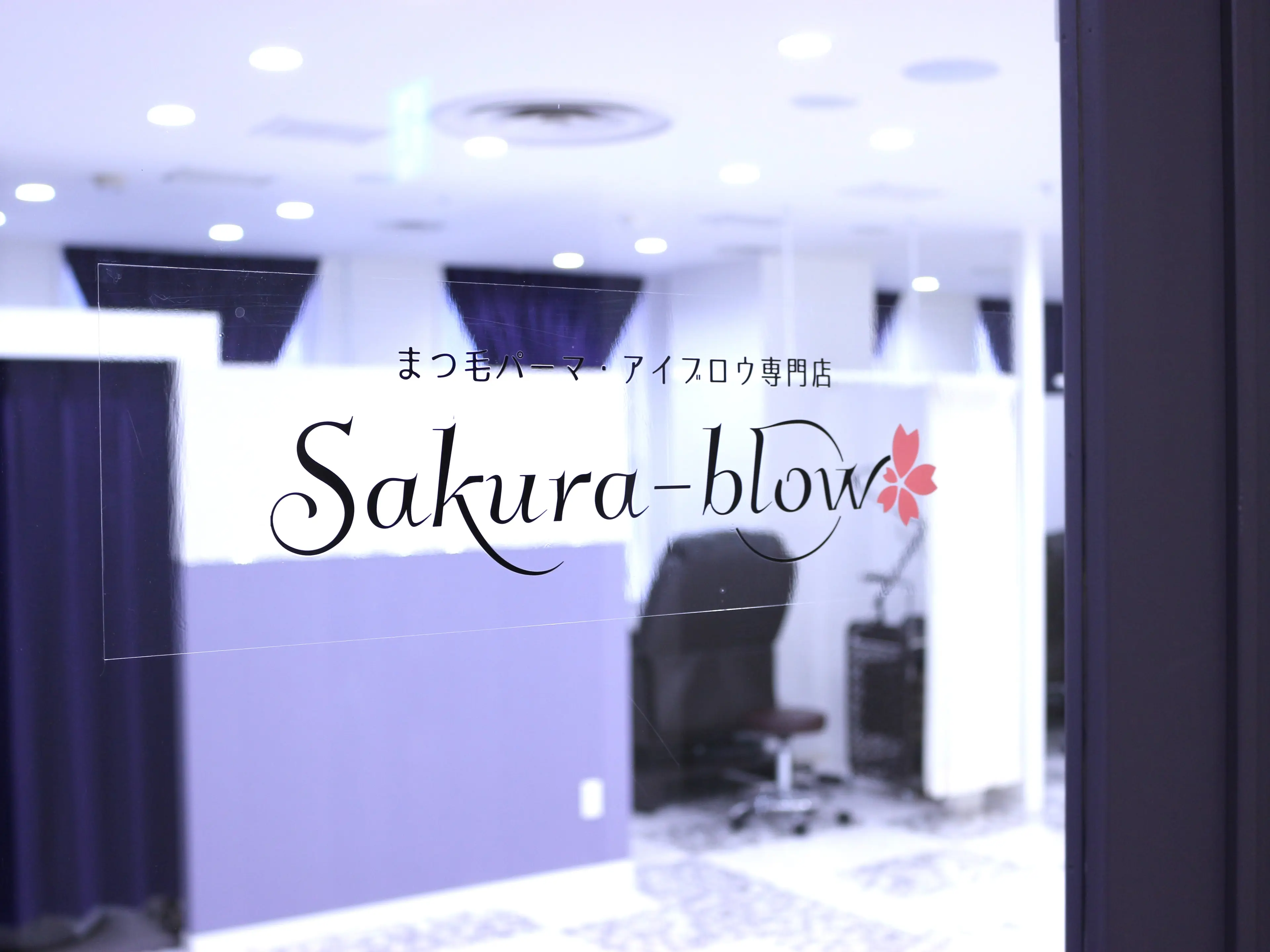 Sakura-blow　神戸三宮店の内観・外観1