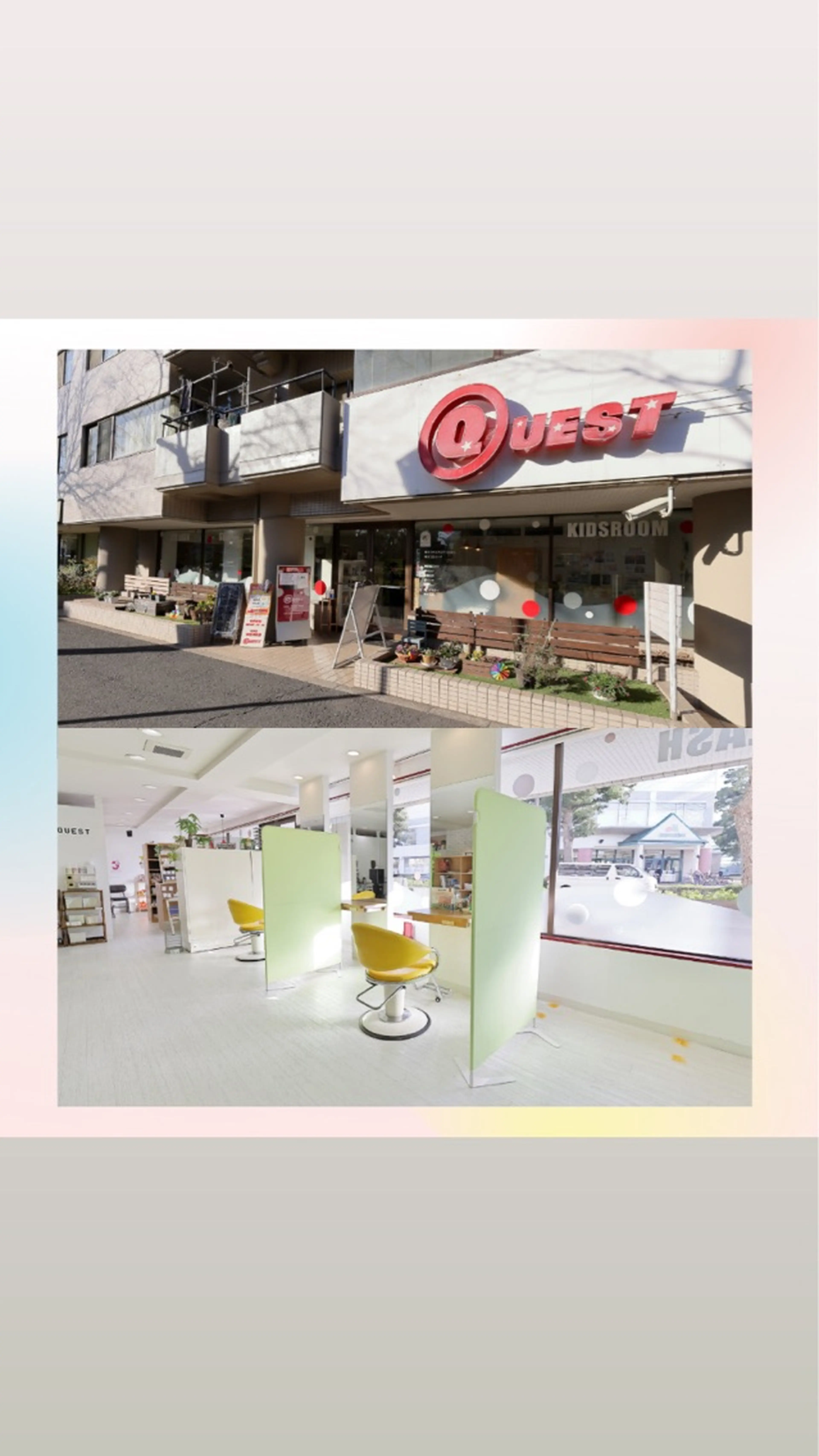 美容室QUESTの内観・外観1