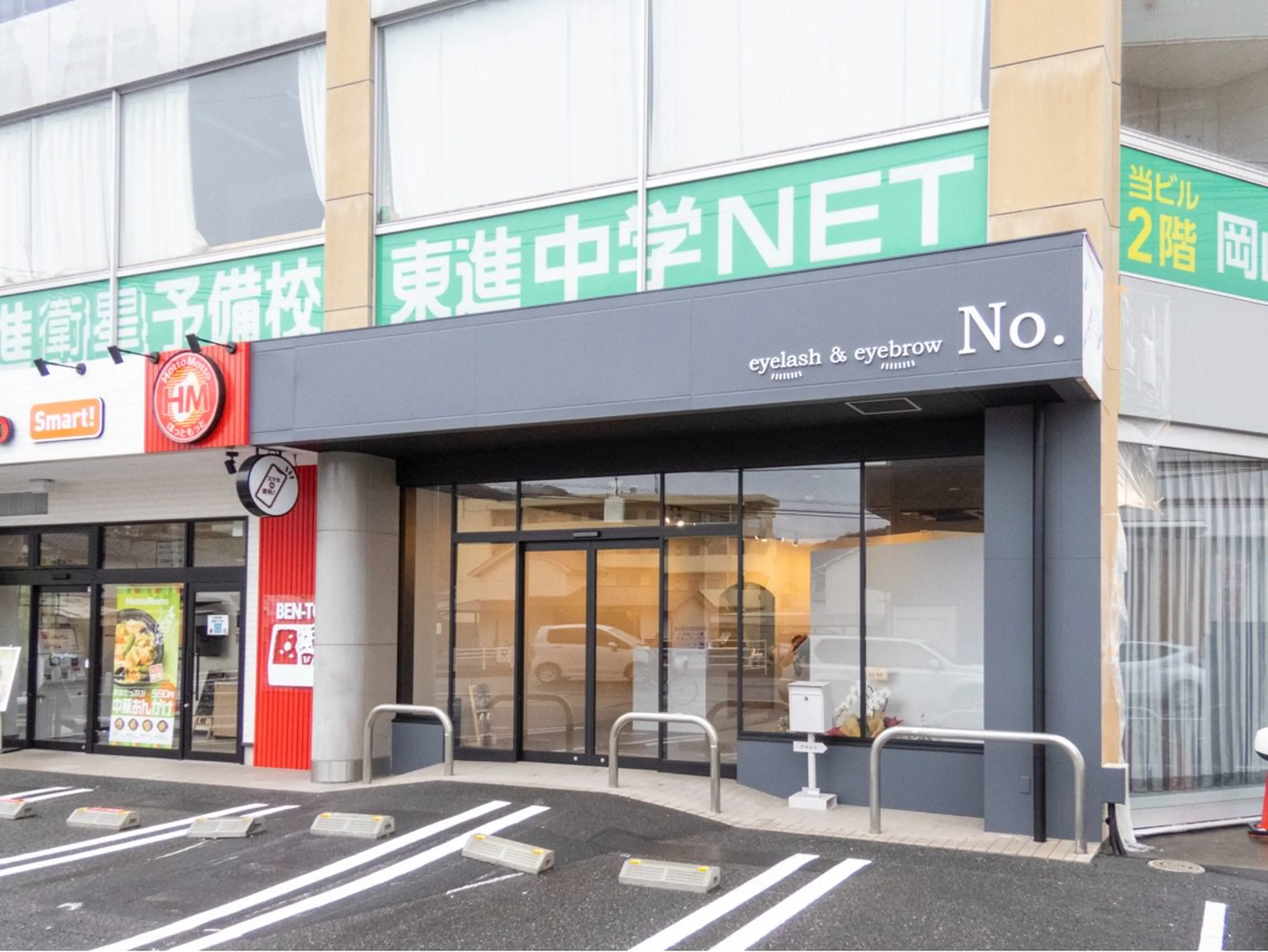 No.【ナンバー】の内観・外観1