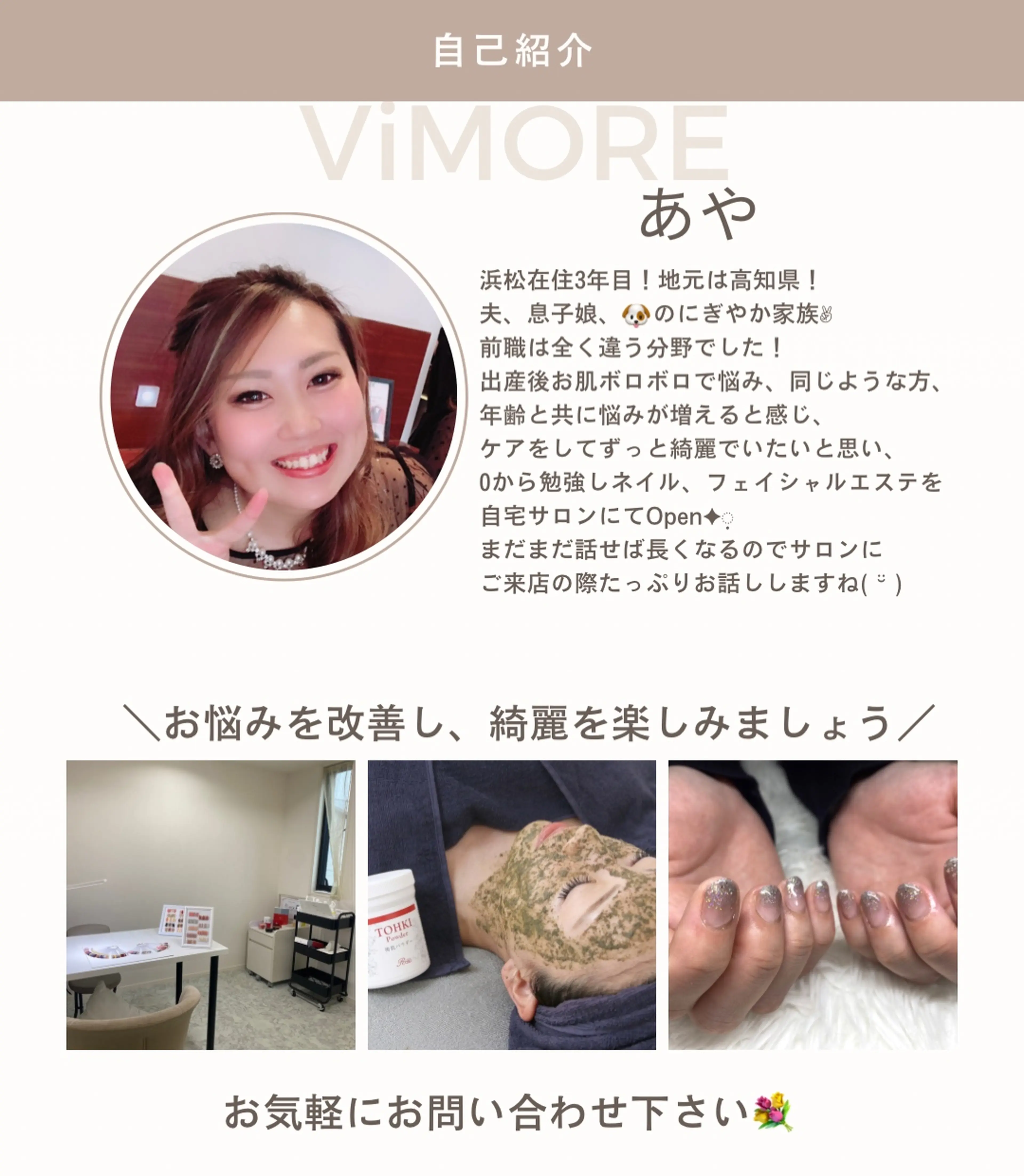 ViMORE （ビモア）の内観・外観1
