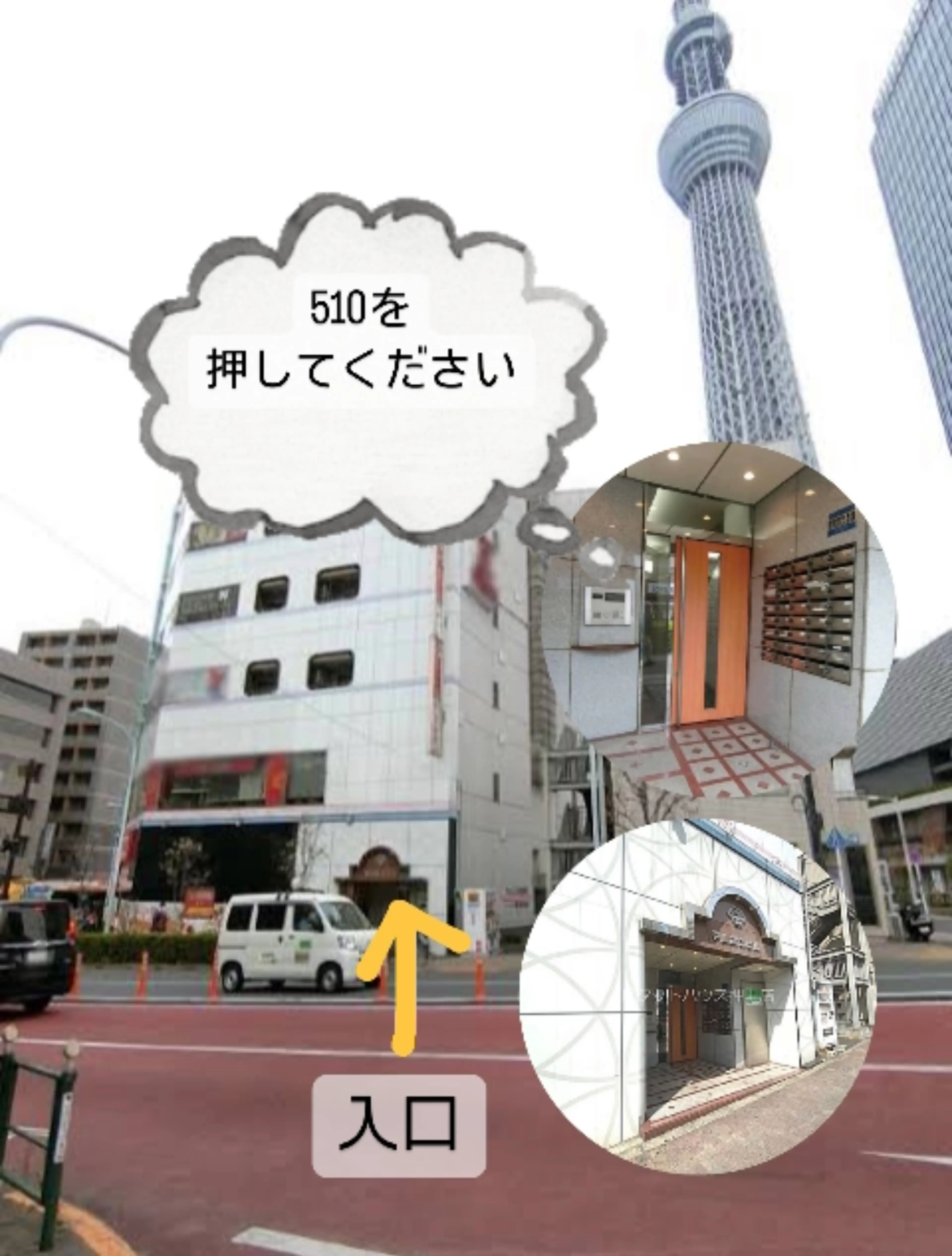 Eyelash Salon Ealoの内観・外観2