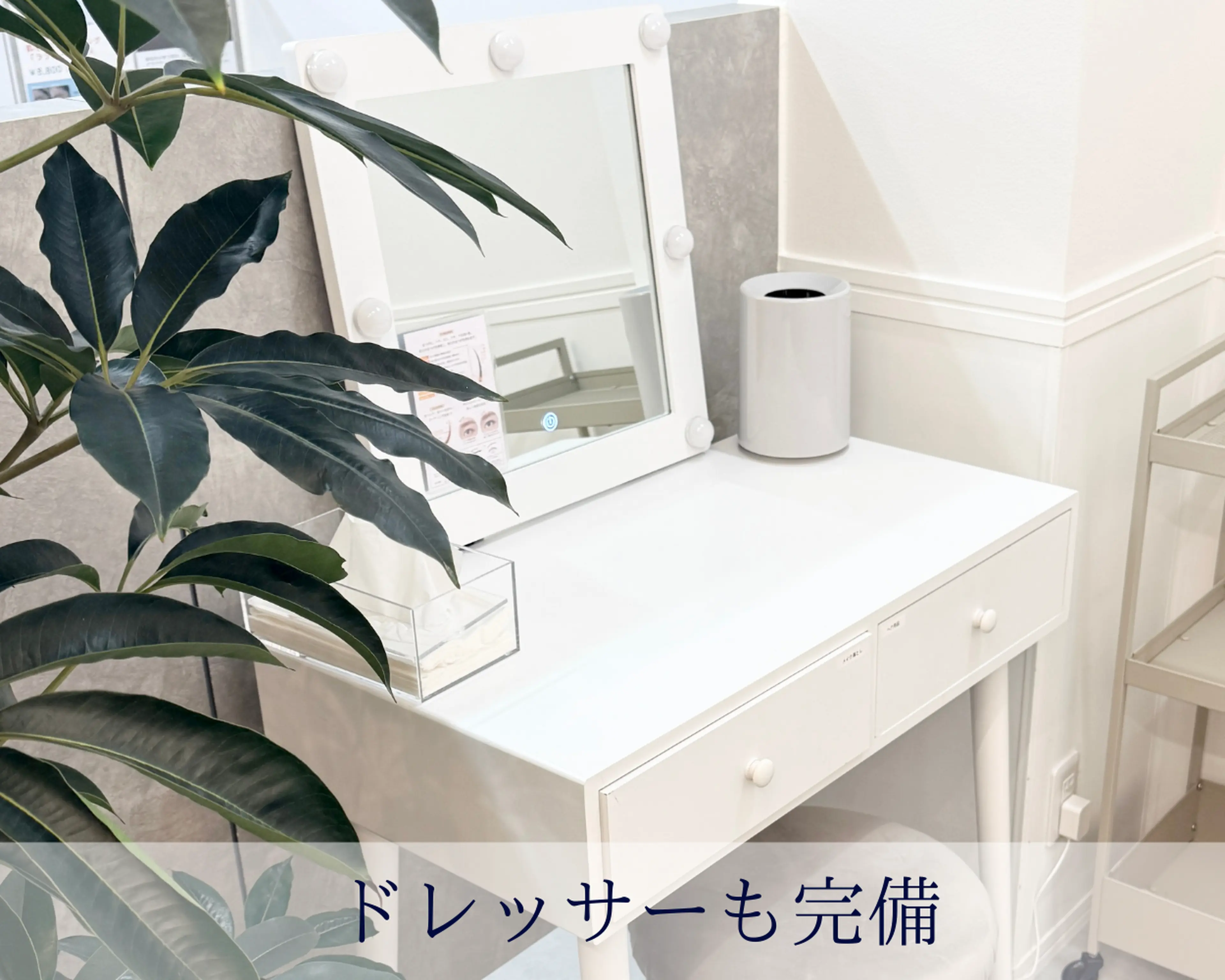 W    eye candyの内観・外観3