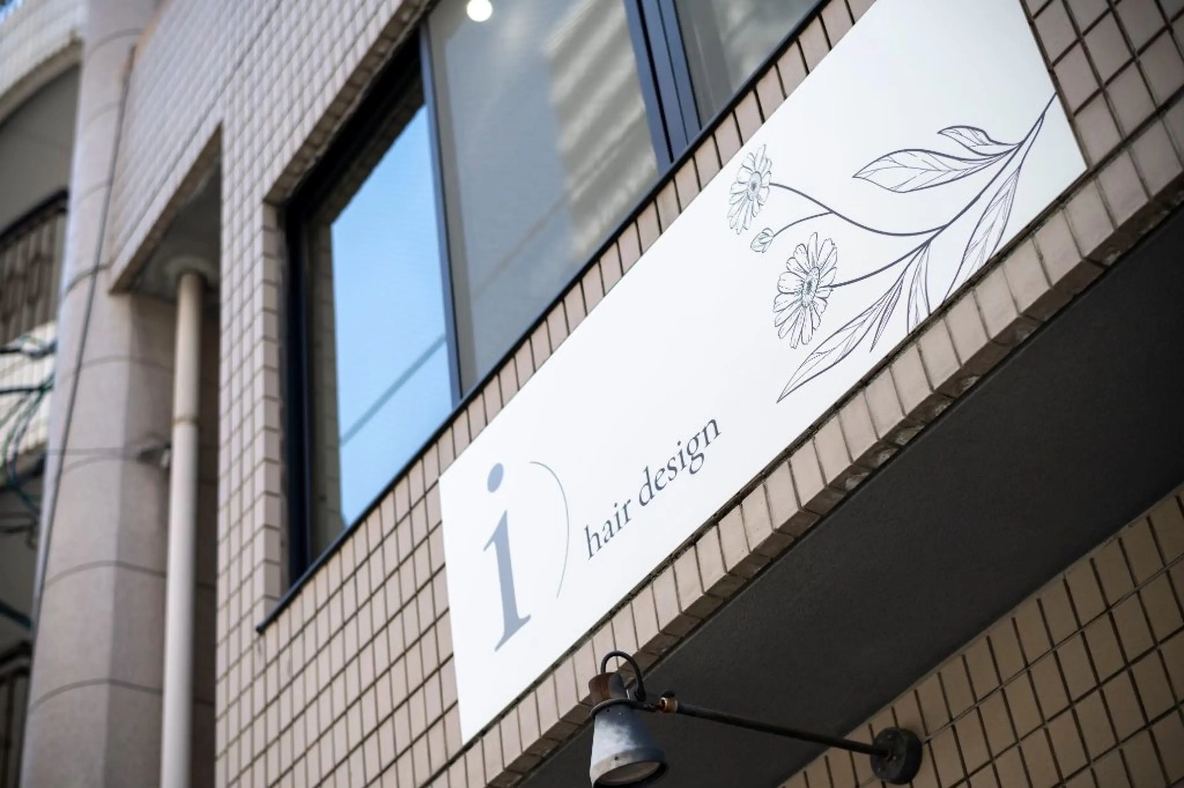 i hair designの内観・外観1