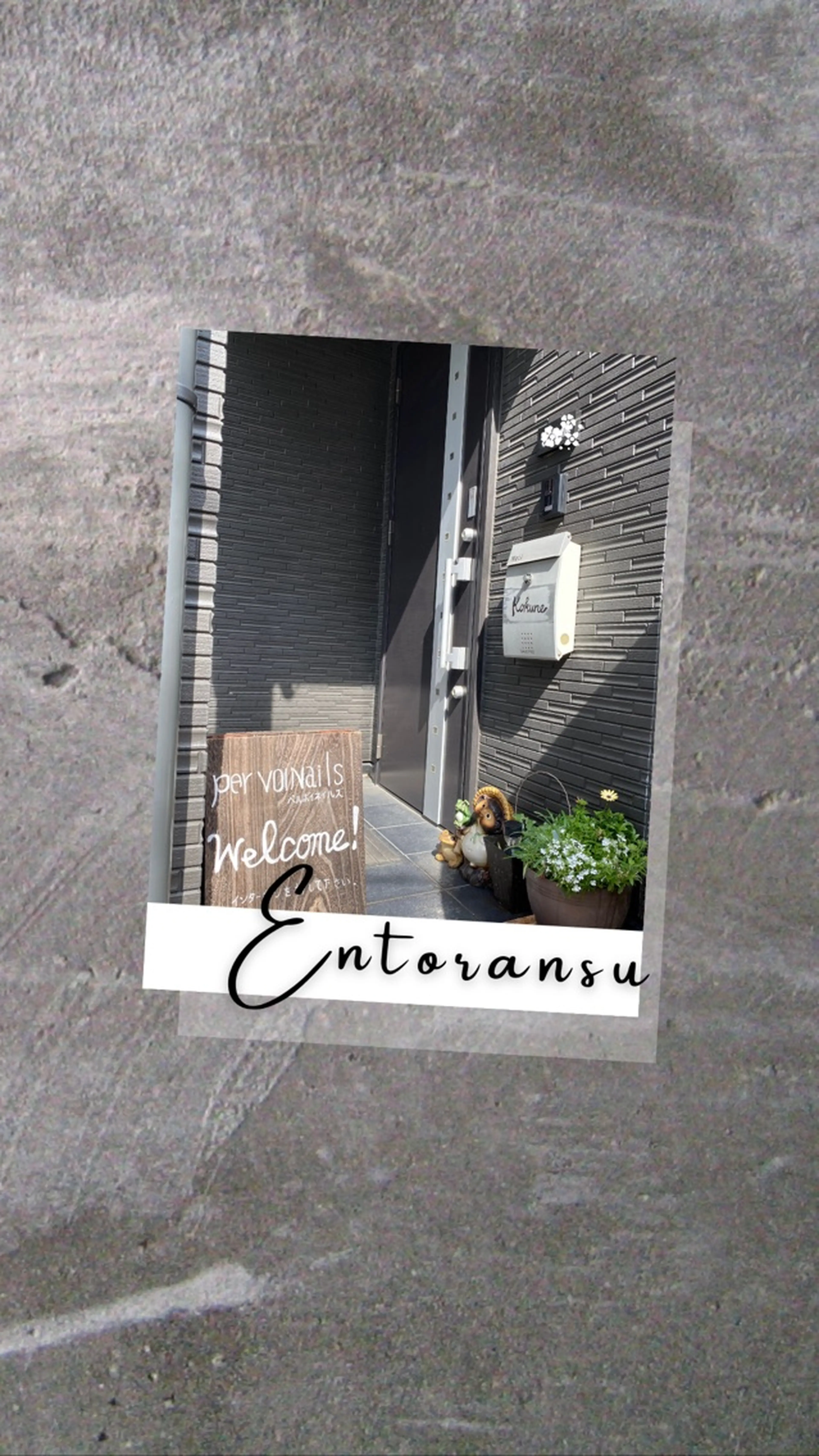 PerVoiNails ペルボイネイルズの内観・外観1