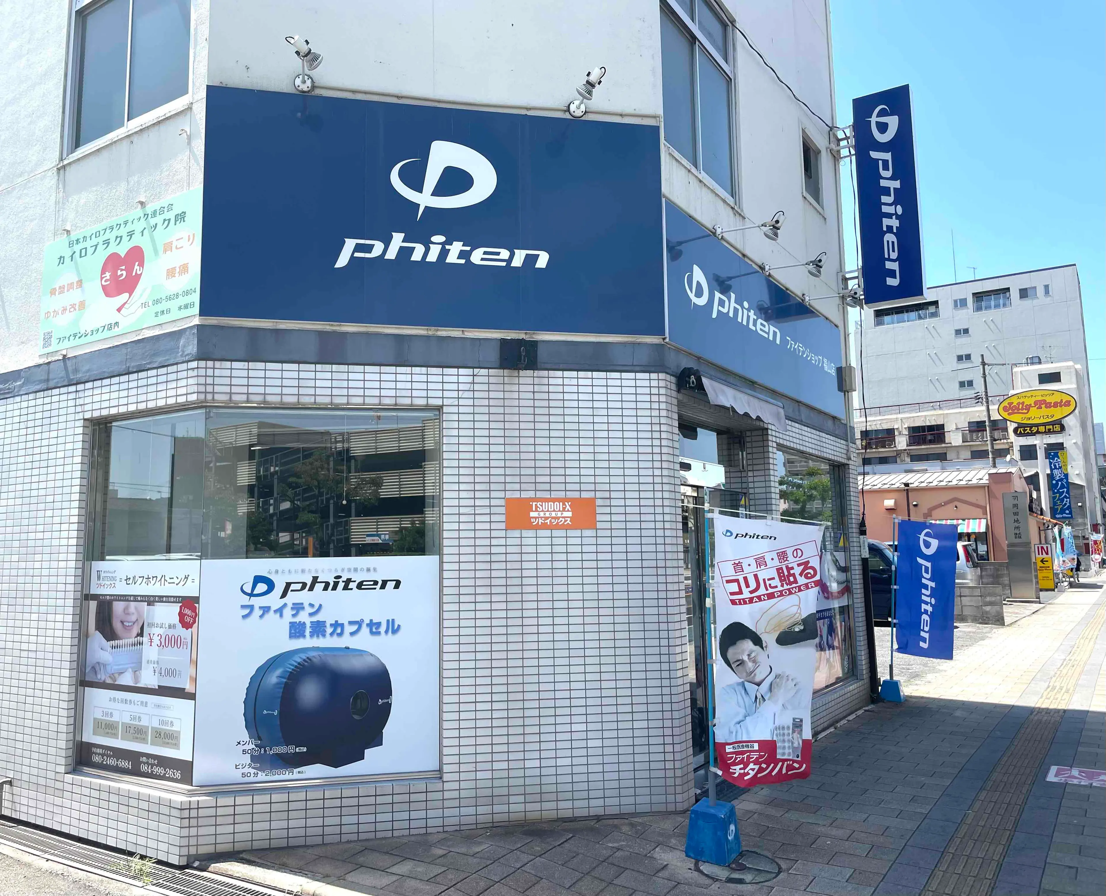 ツドイックスの内観・外観1