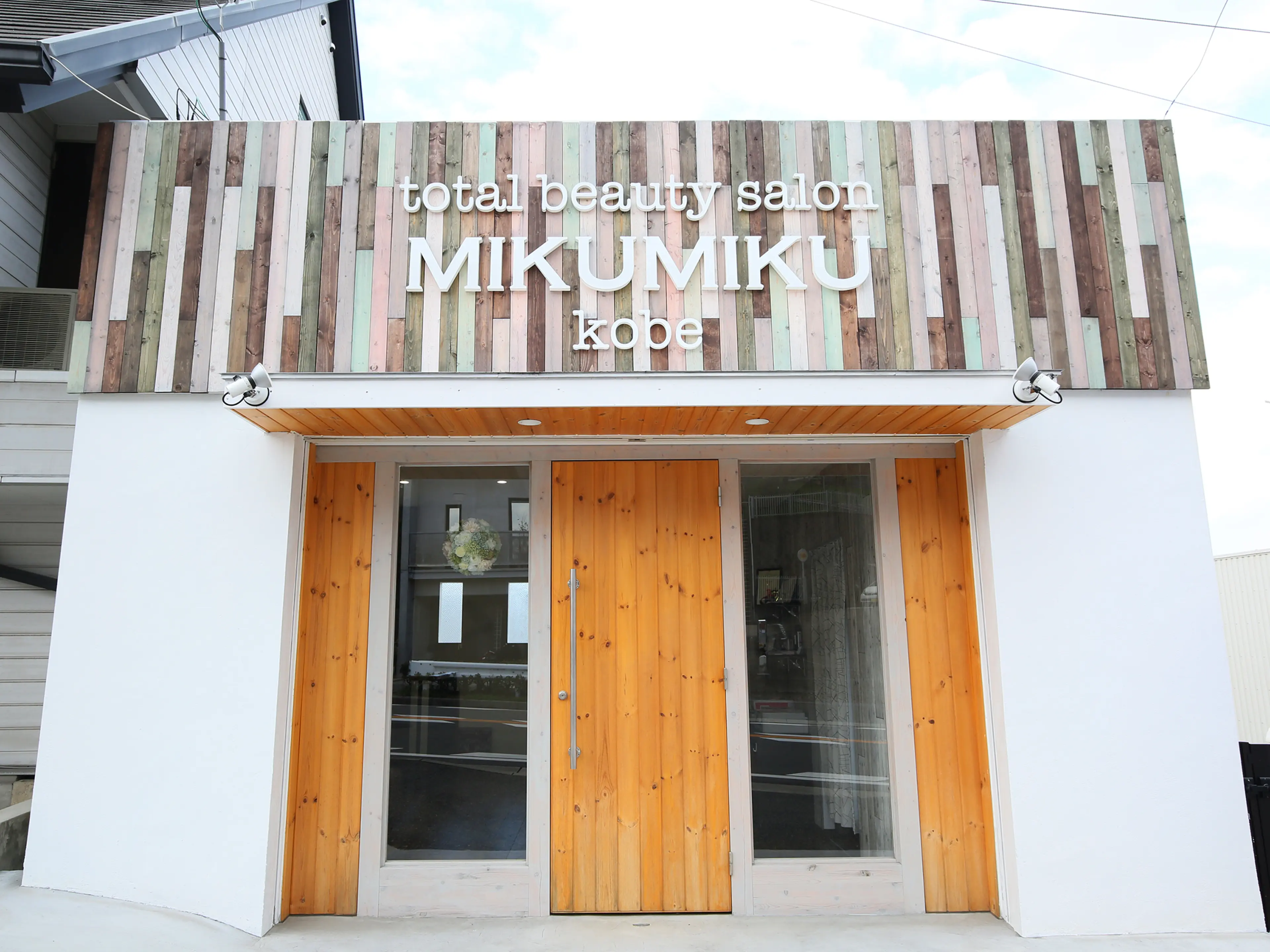 total beauty salon MIKUMIKUの内観・外観2