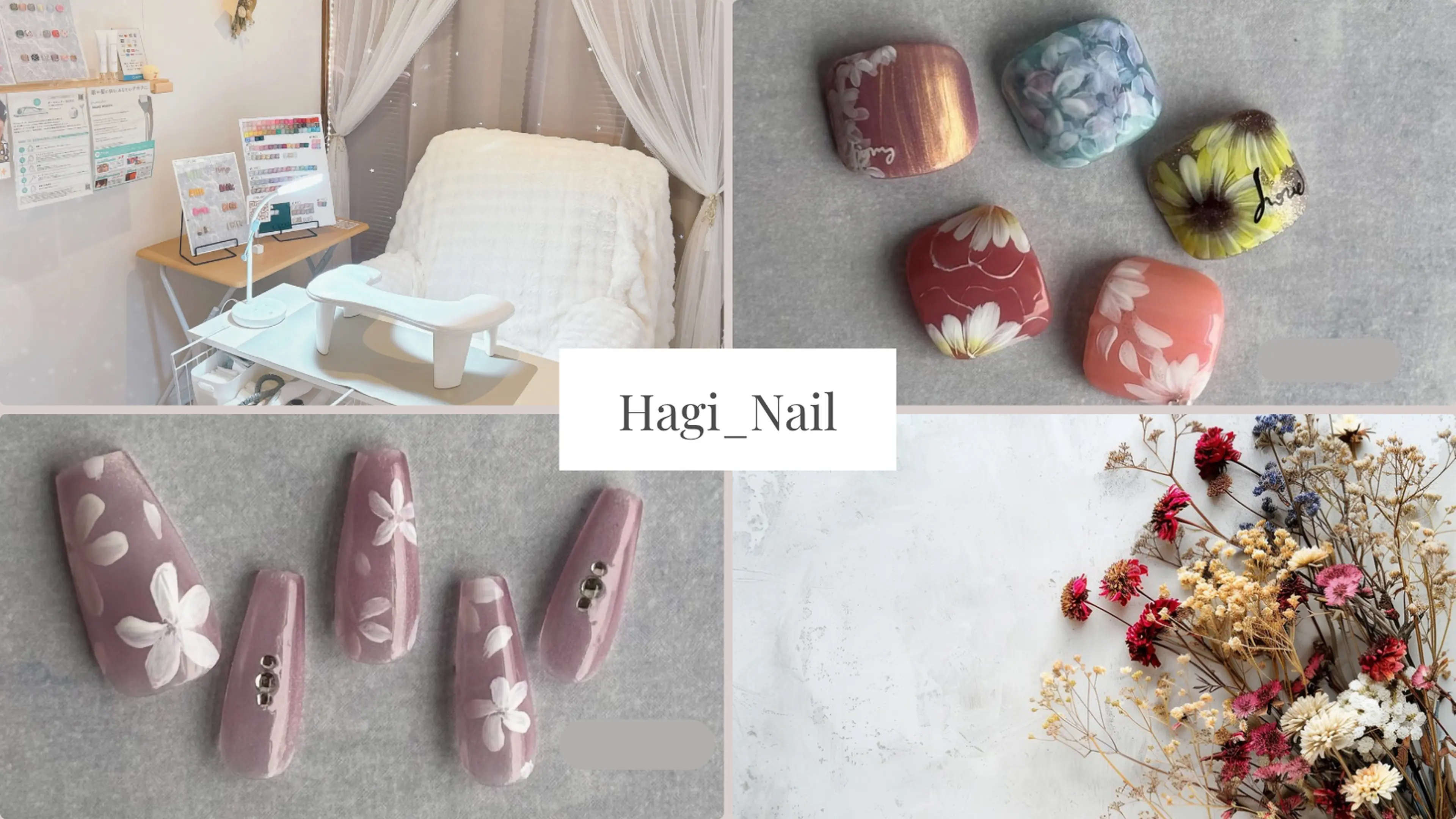 Hagi_Nailの内観・外観3