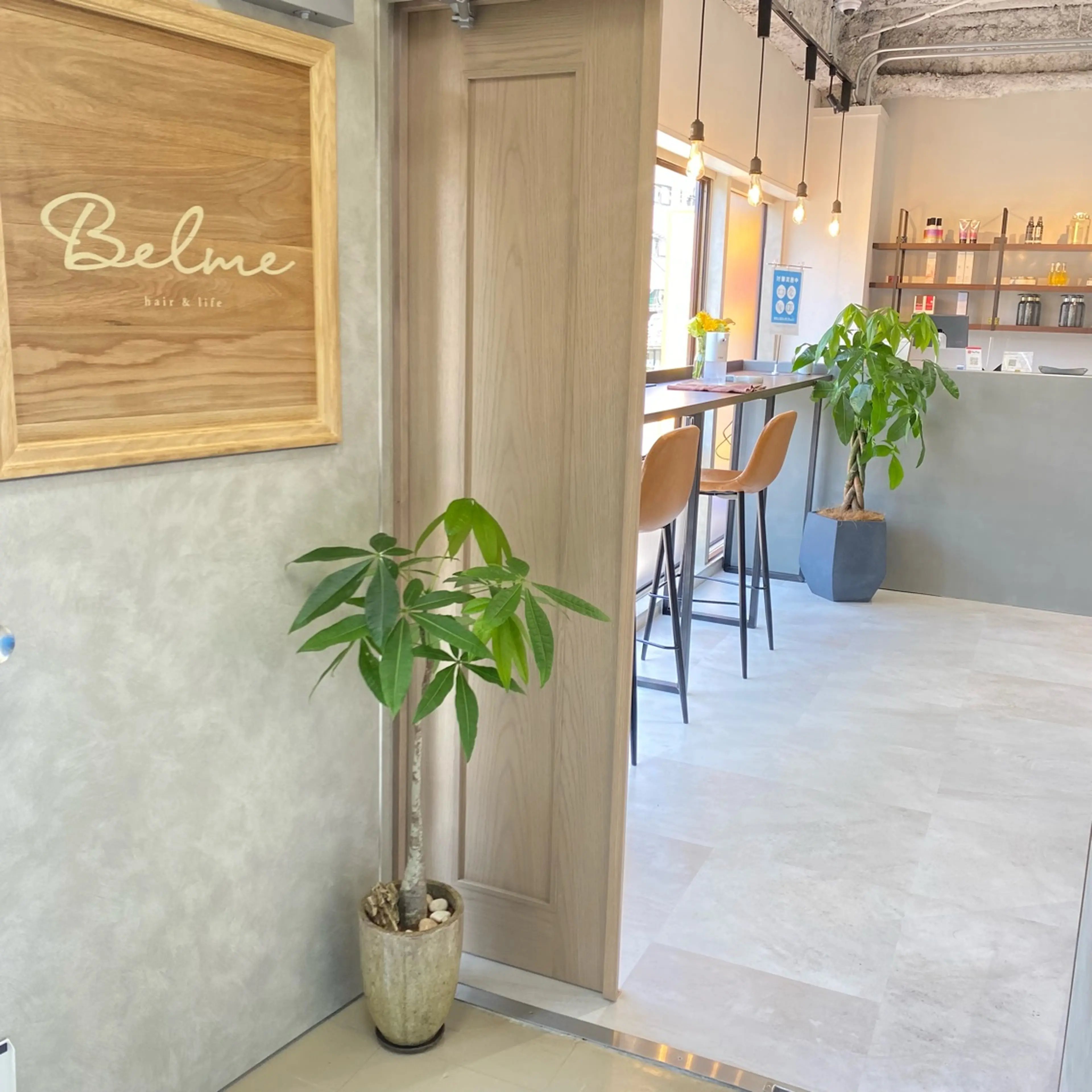 Belme【ベルム】の内観・外観2