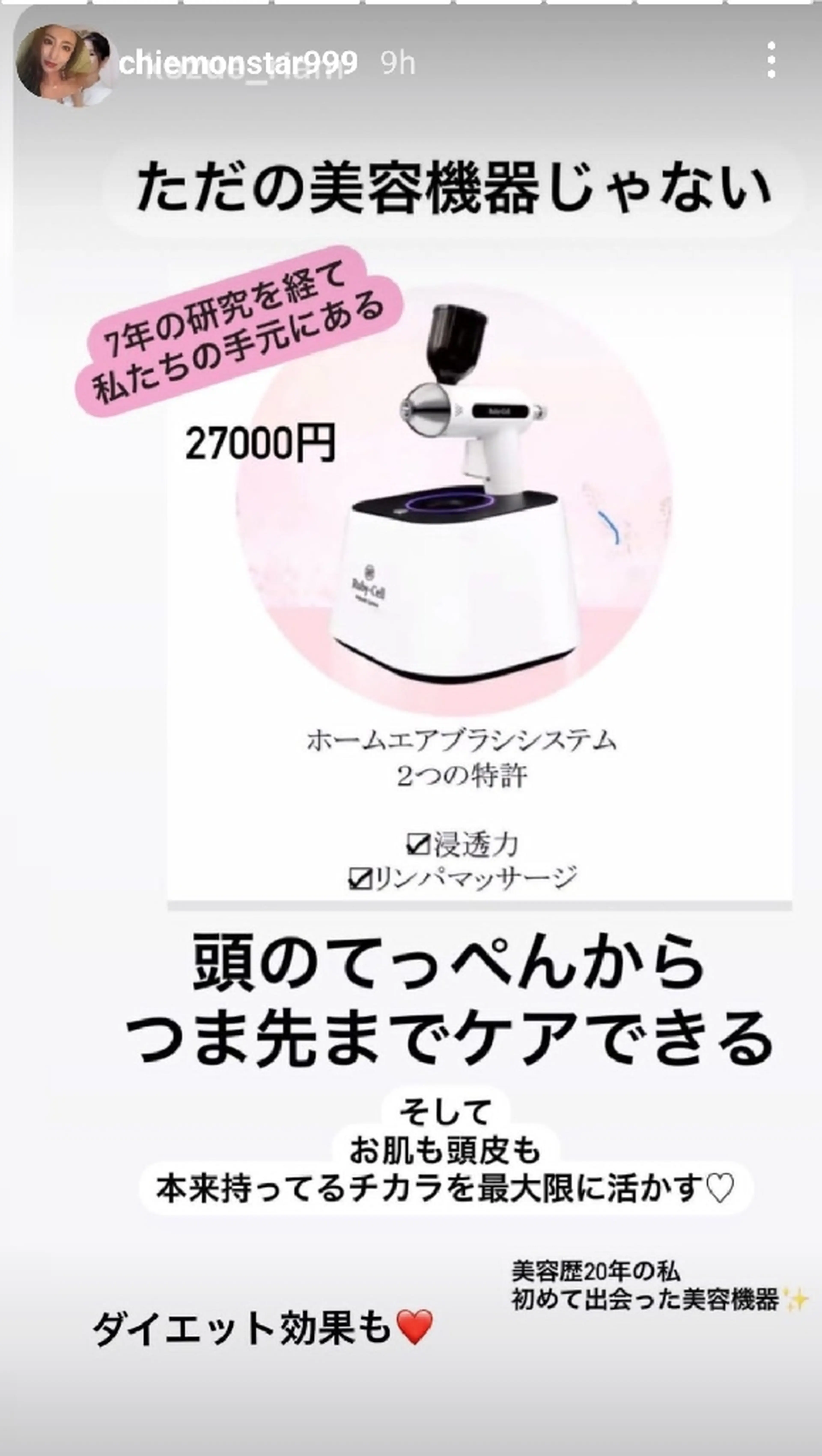 蝶～Hirari ～の内観・外観3