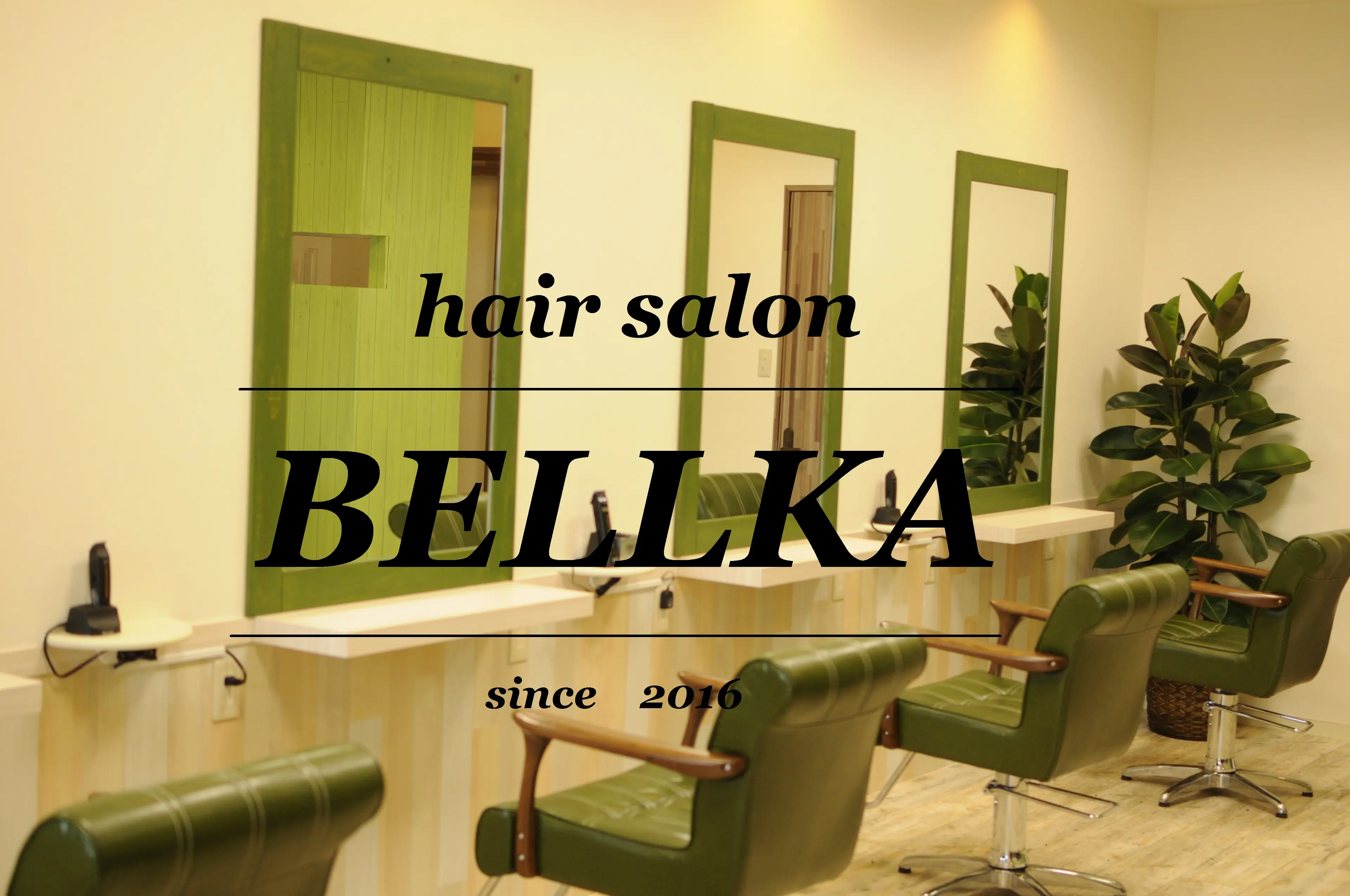 BELLKAの内観・外観1