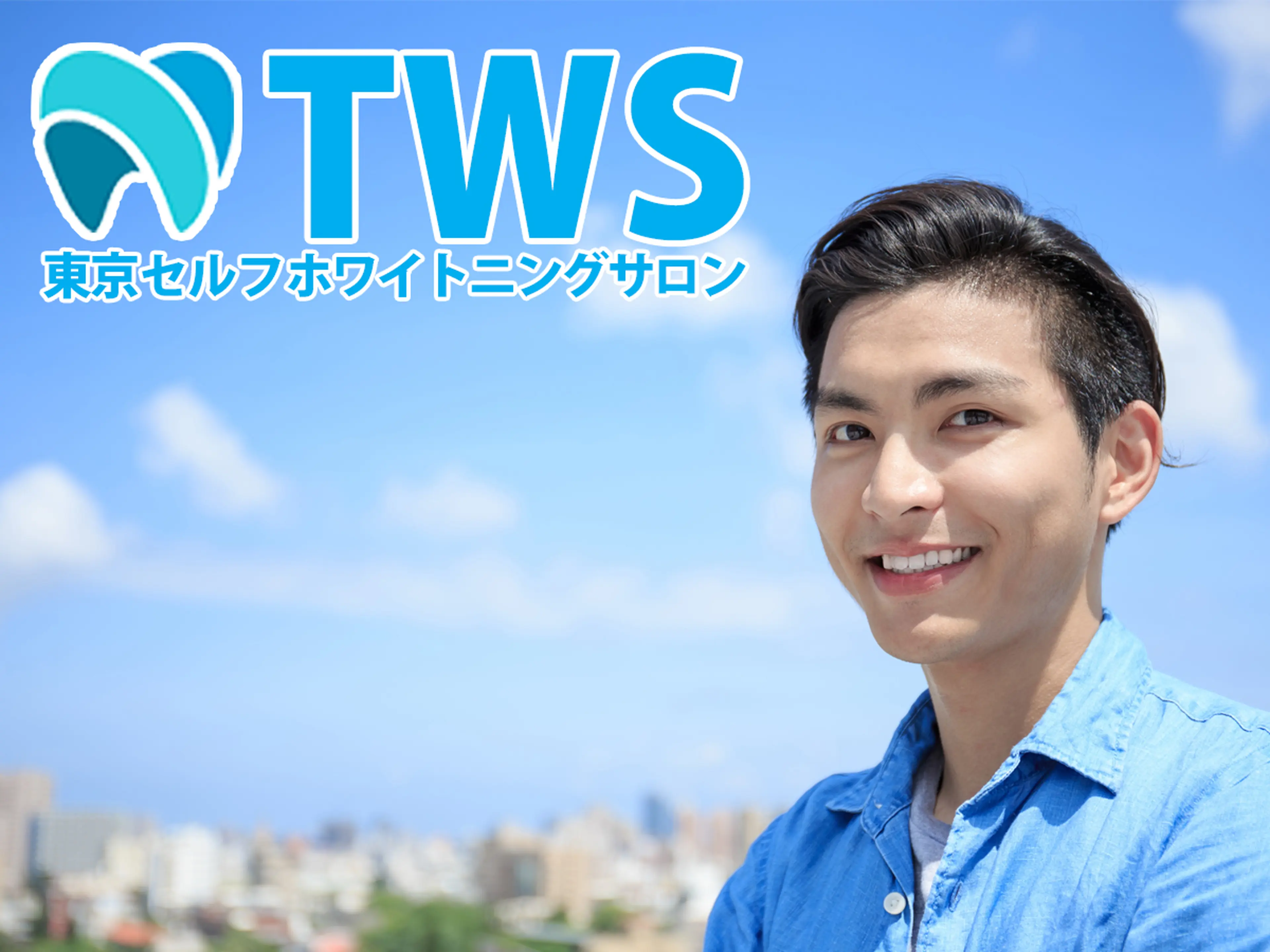 東京セルフホワイトニングサロン　中目黒店の内観・外観1