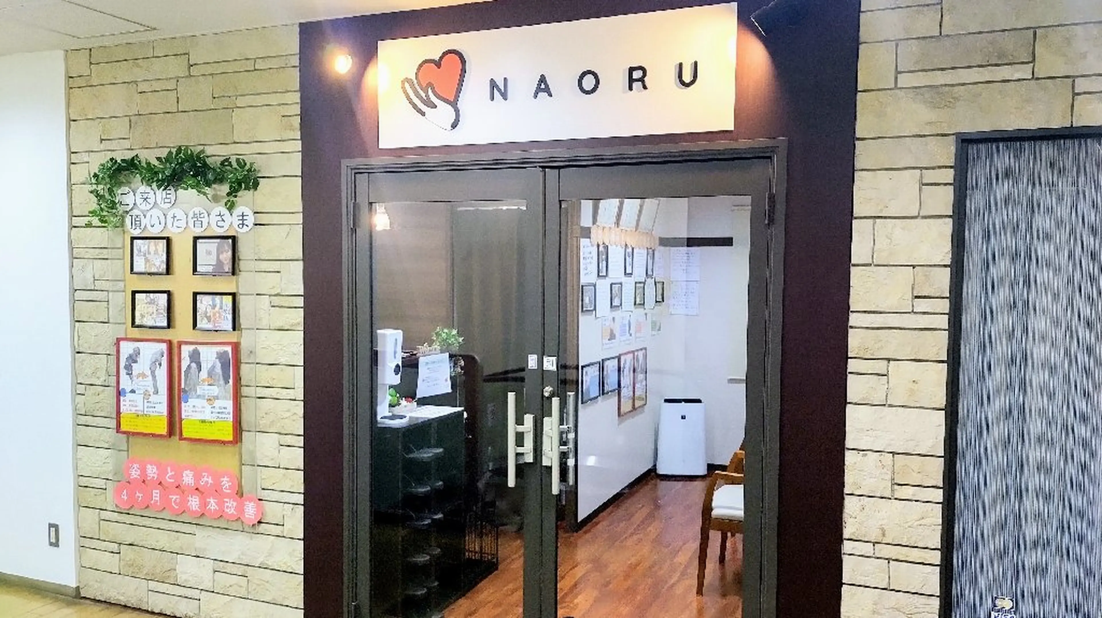 NAORU整体　仙台院の内観・外観1