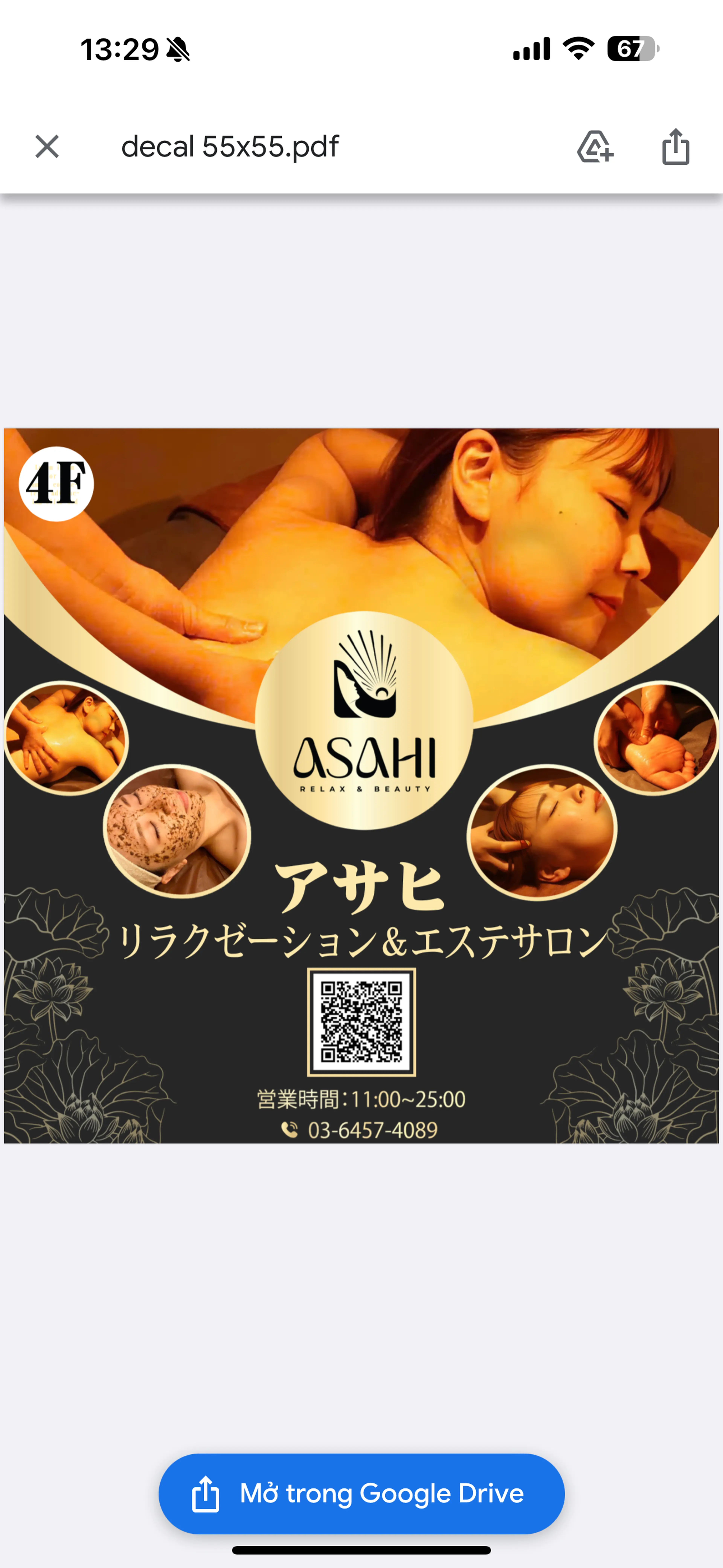 ASAHI アサヒリラクゼーション& エステサロンの内観・外観2