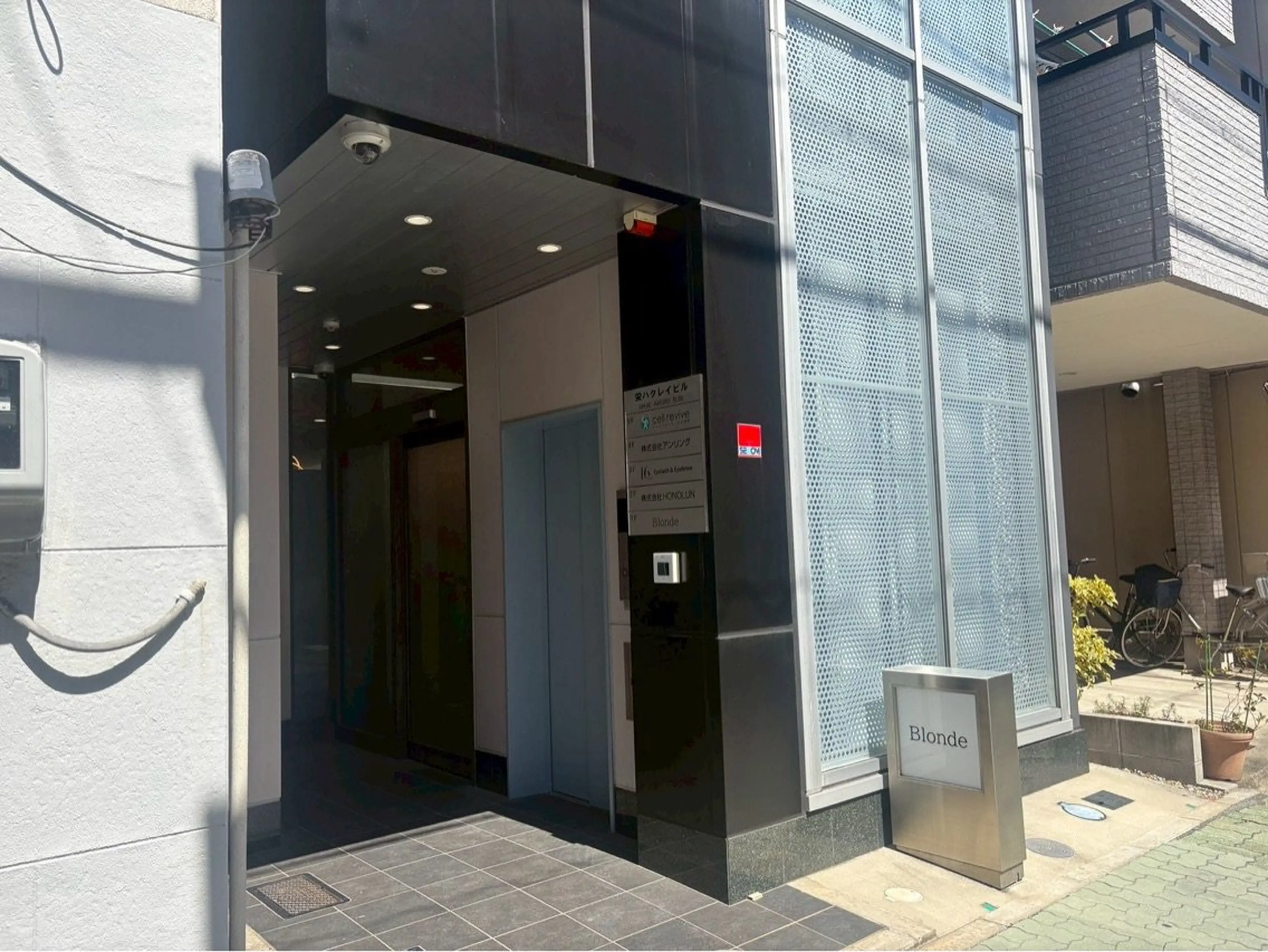 16°【イチロクド】の内観・外観1