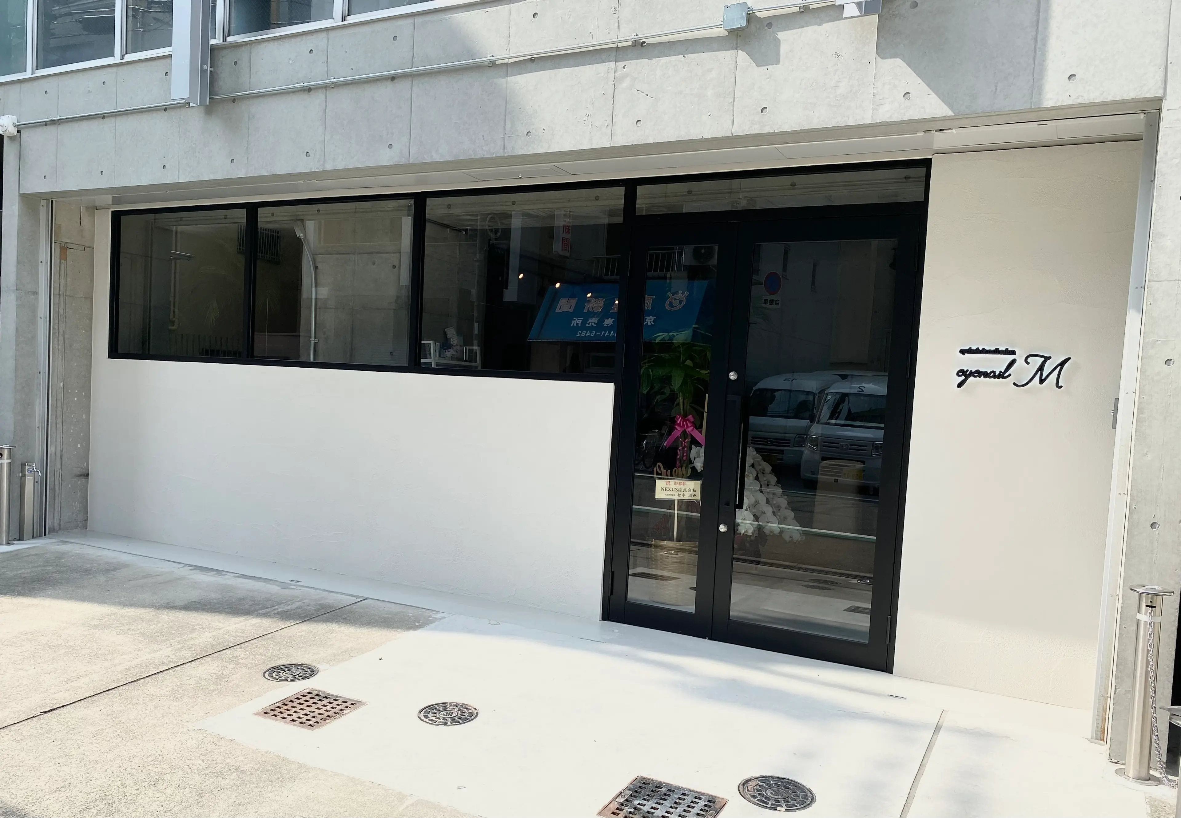 eyenail M［アイネイルエム］の内観・外観1