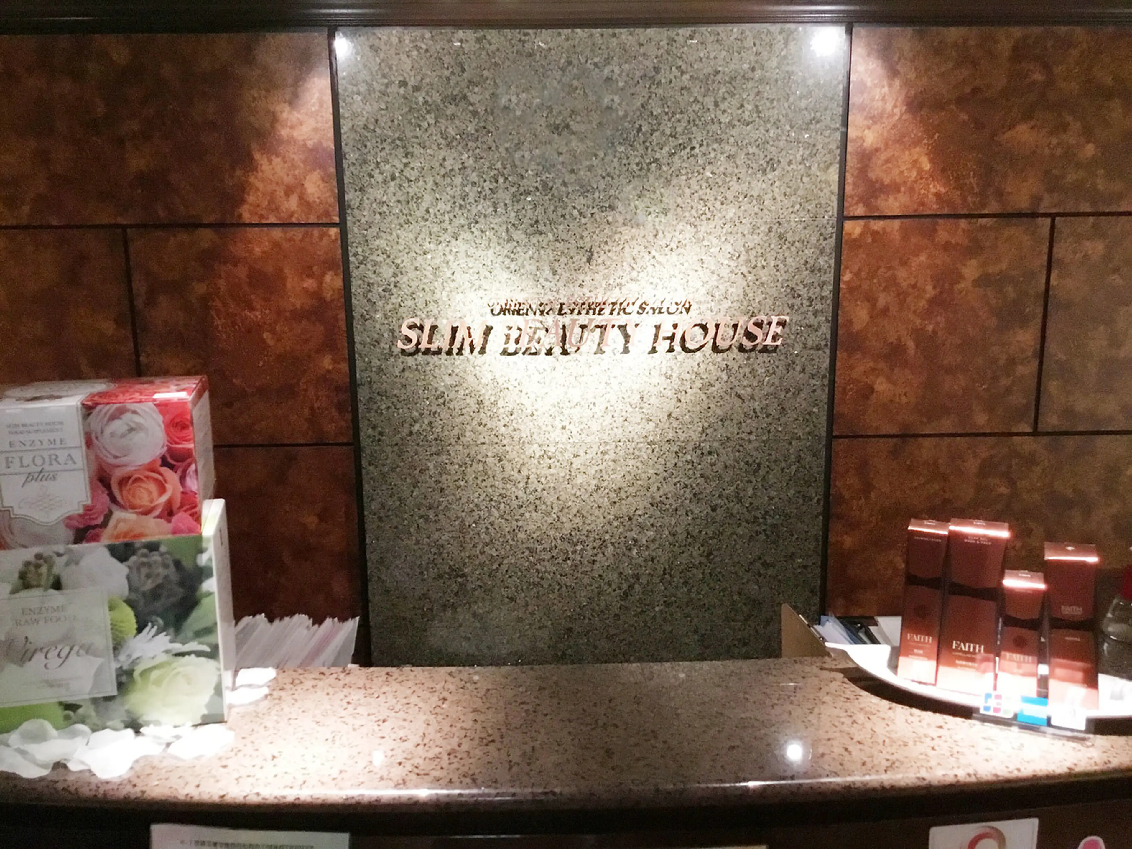 スリムビューティハウス 八戸ヴィアノヴァ店の内観・外観1