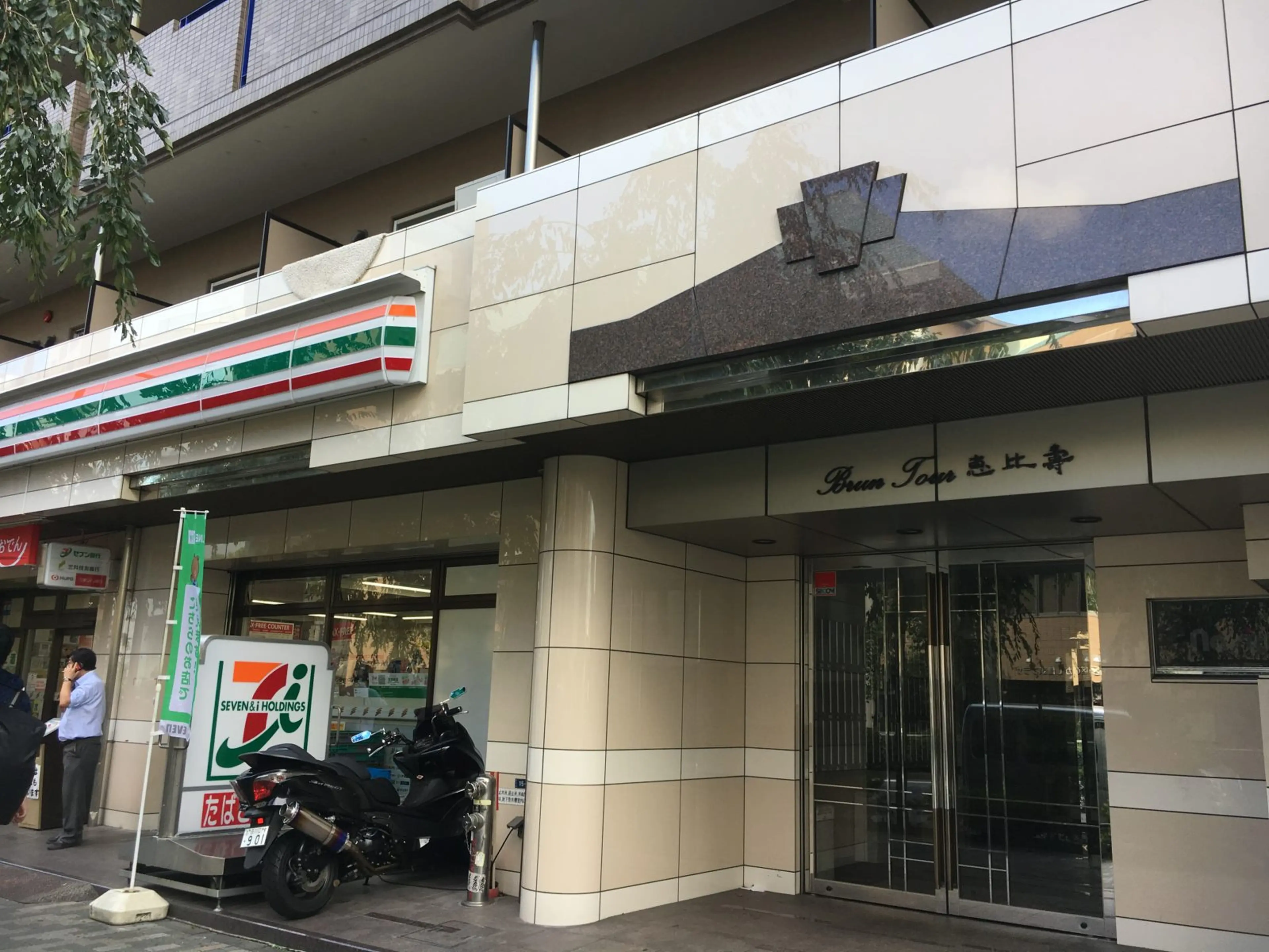 美健樹の内観・外観3