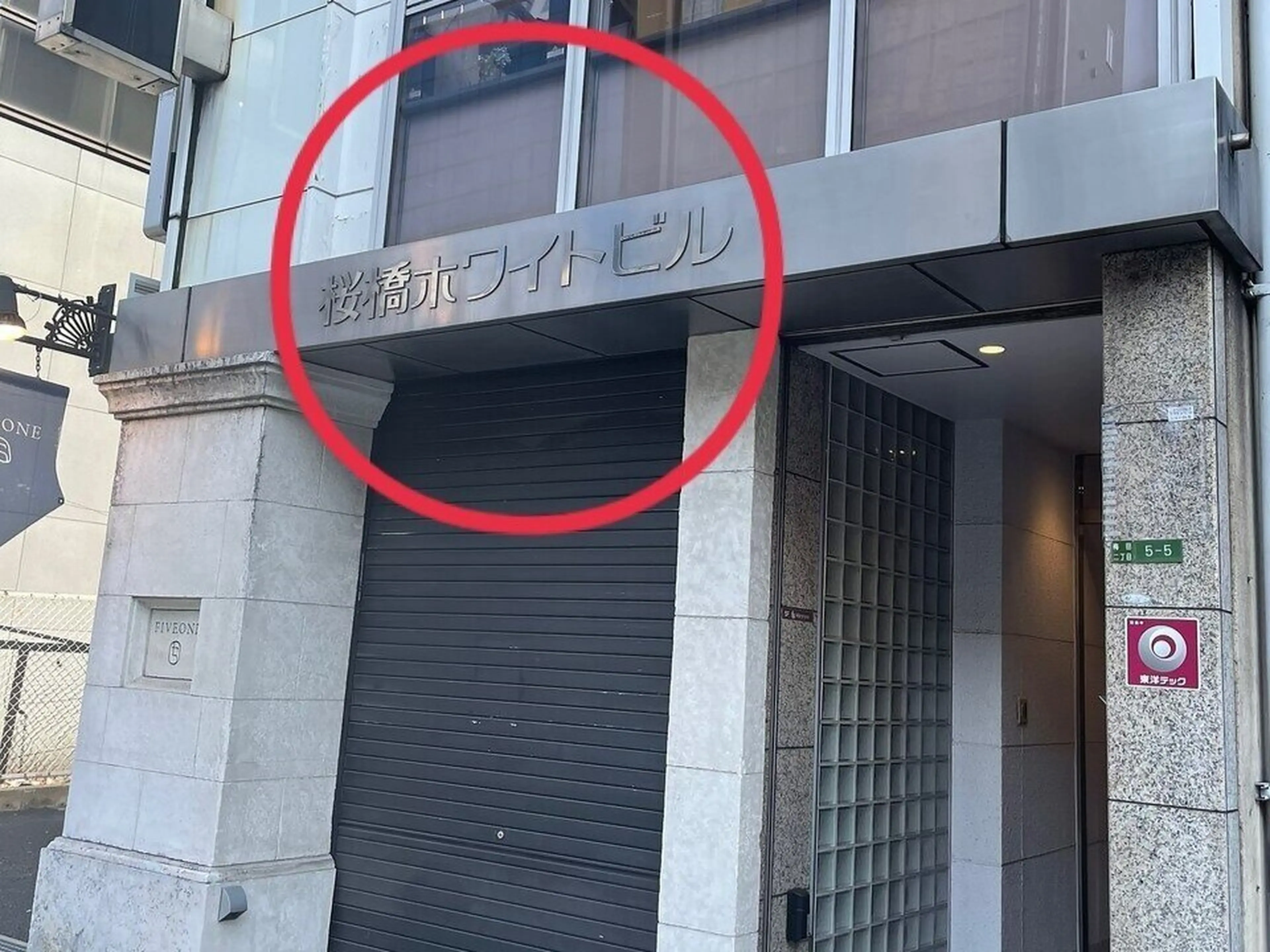 【パリジェンヌ・まつげパーマ専門店】E‘CREA エクレア　梅田本店の内観・外観1