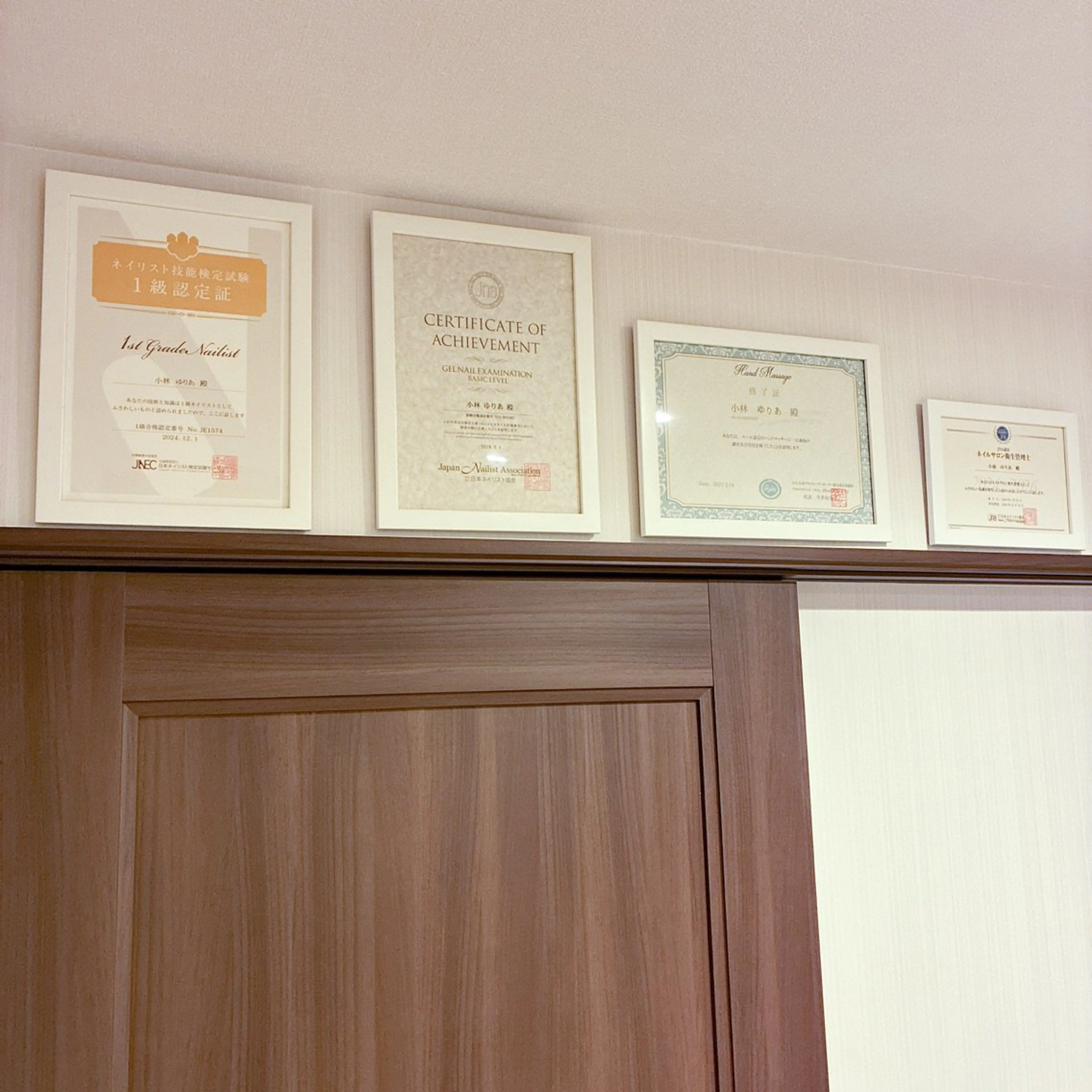 yuria nailの内観・外観1