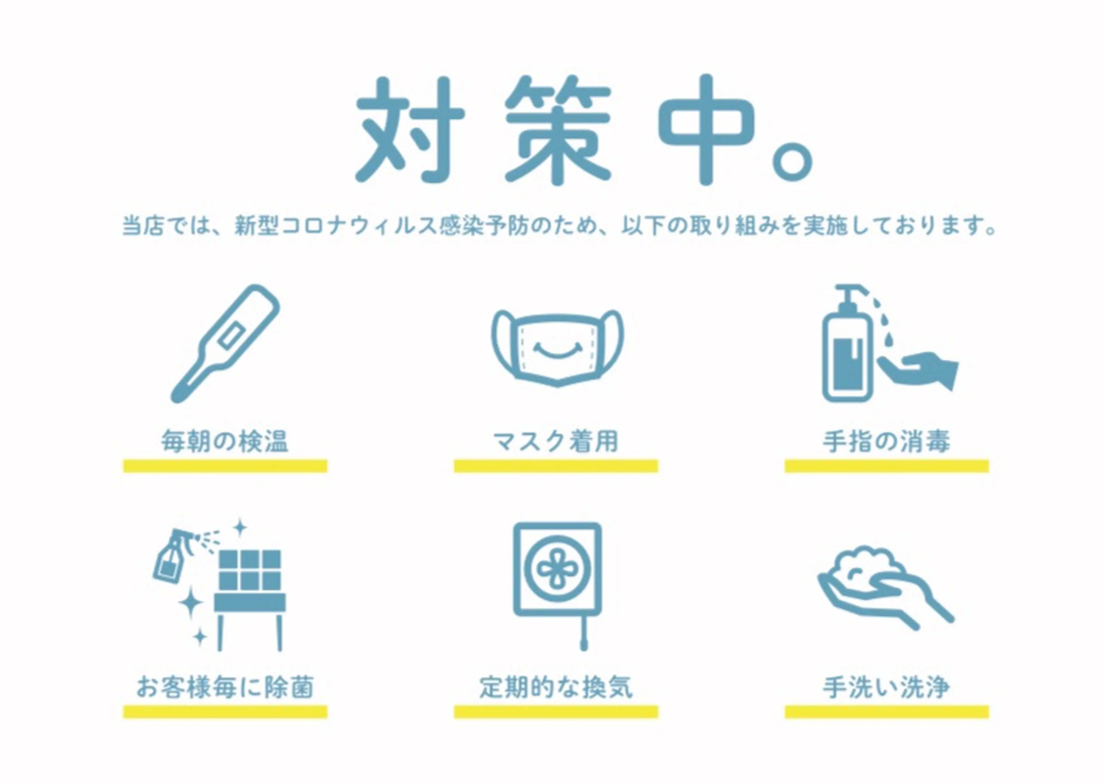 pesca   長町南店の内観・外観3