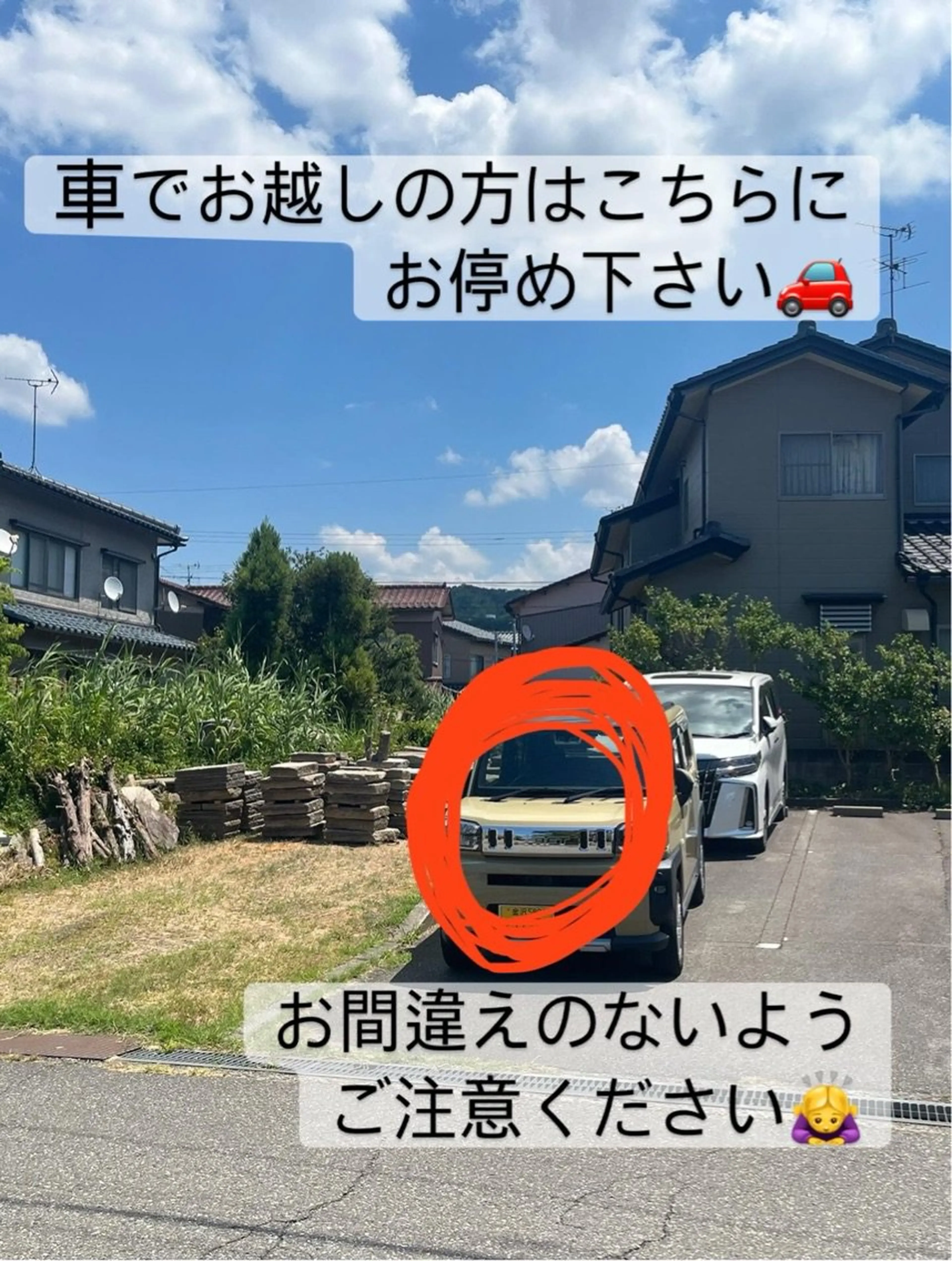 eyelash salon Tahtiの内観・外観2