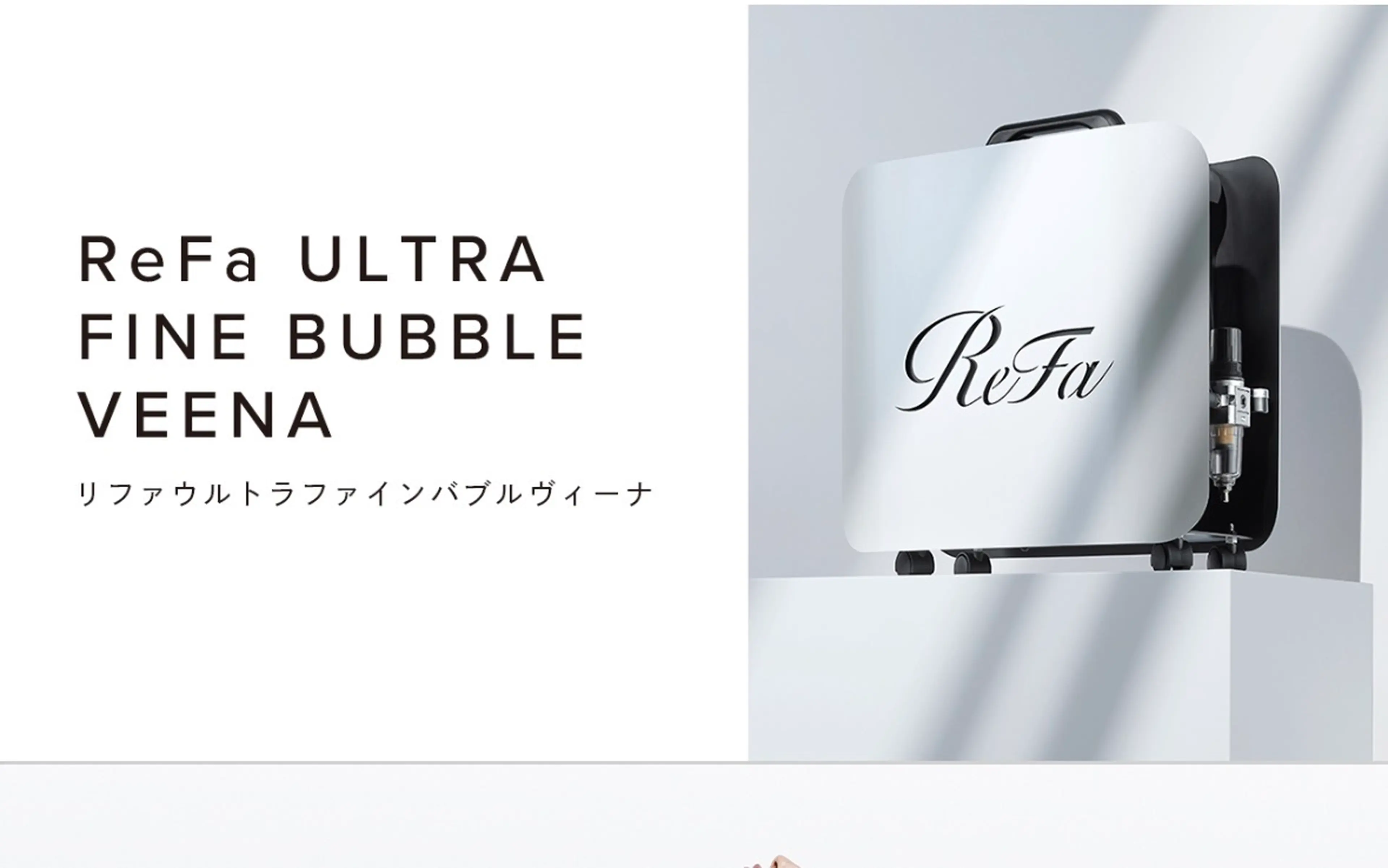 ATTRICE田富店の内観・外観3