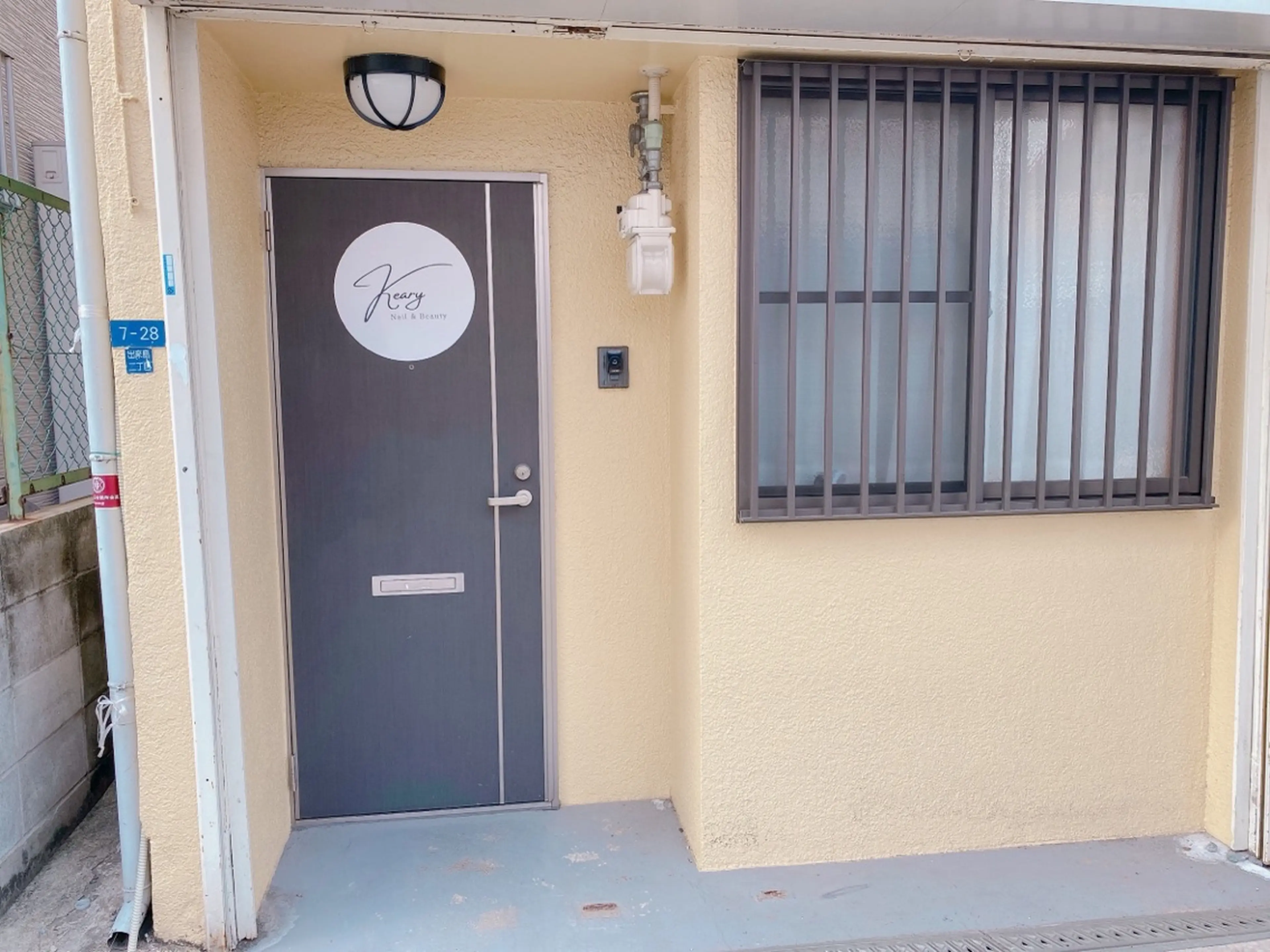 Keary  Nail&Beautyの内観・外観2