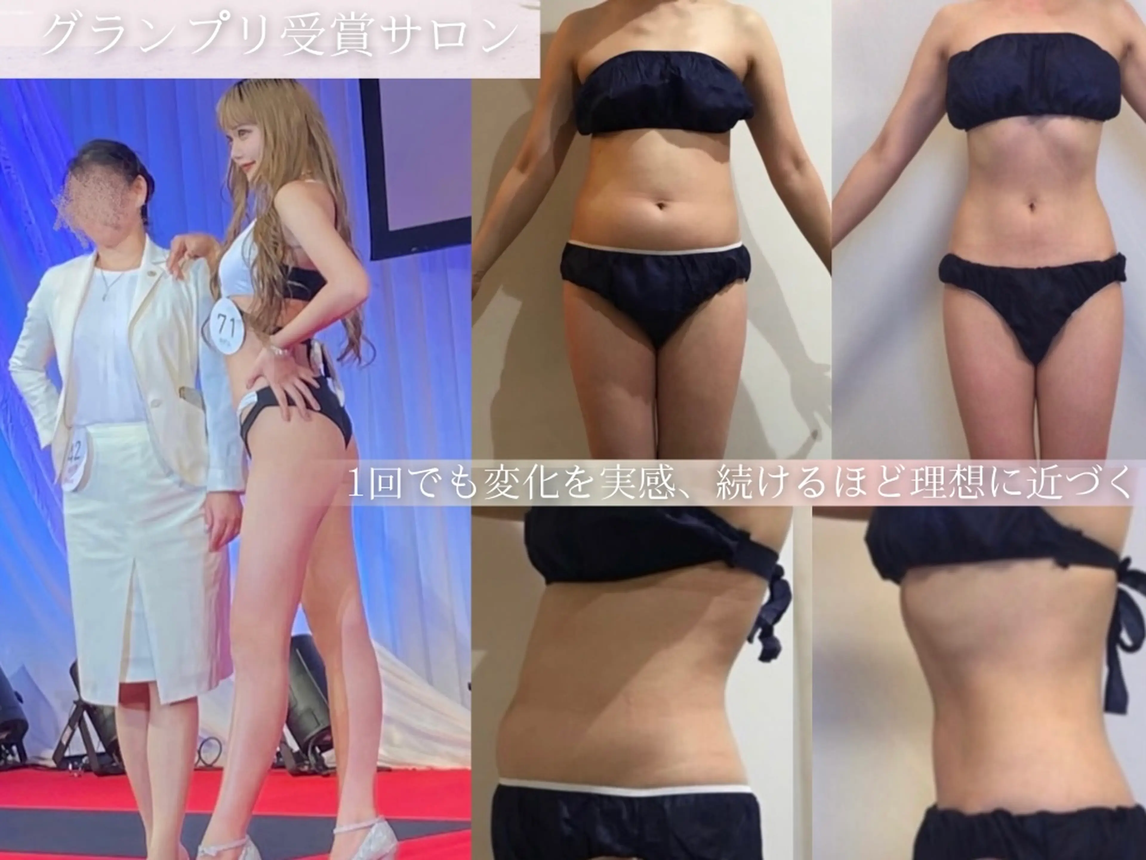 kiraraの内観・外観1