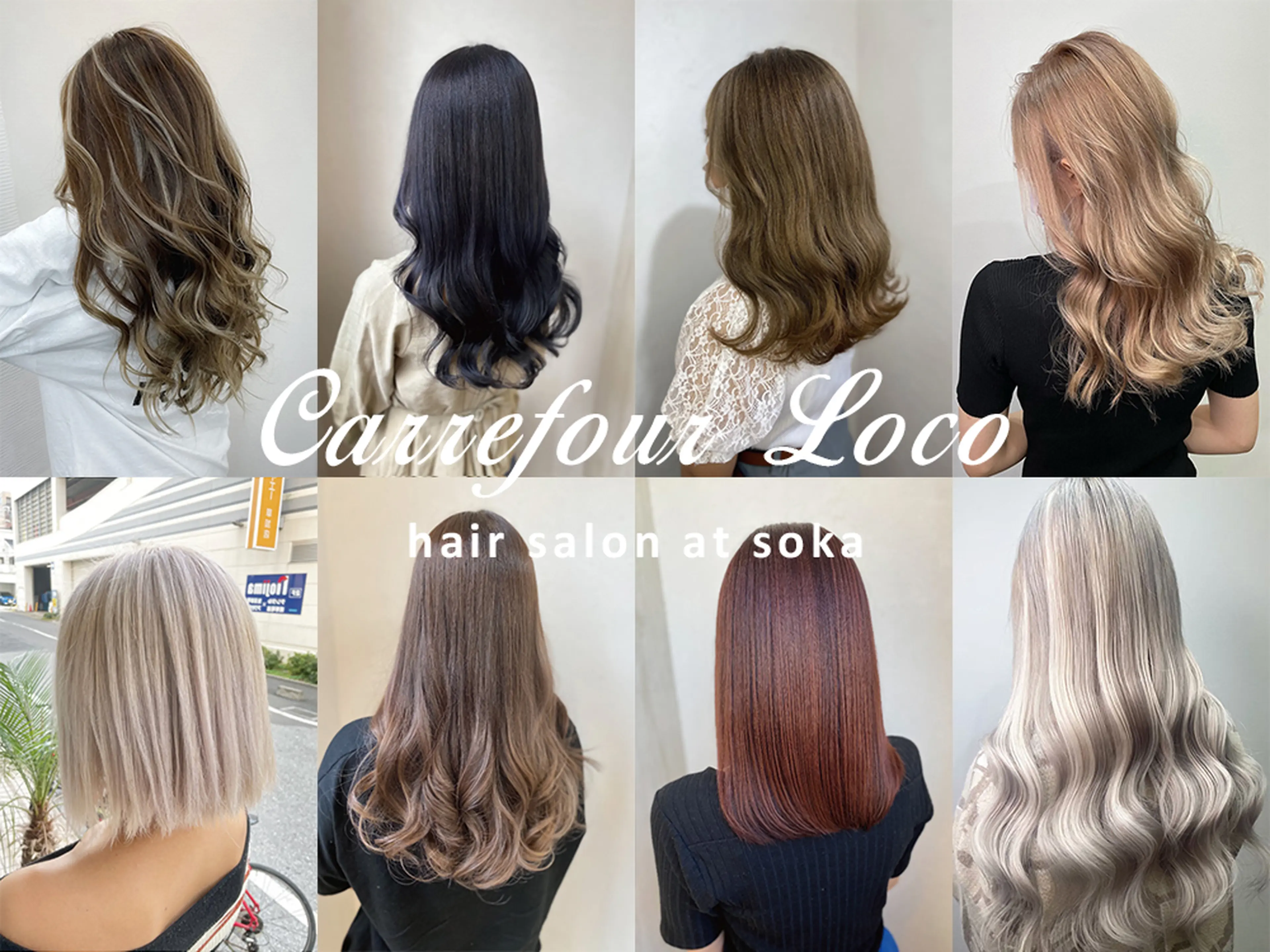 カルフール　ロコ　草加西口店の内観・外観2