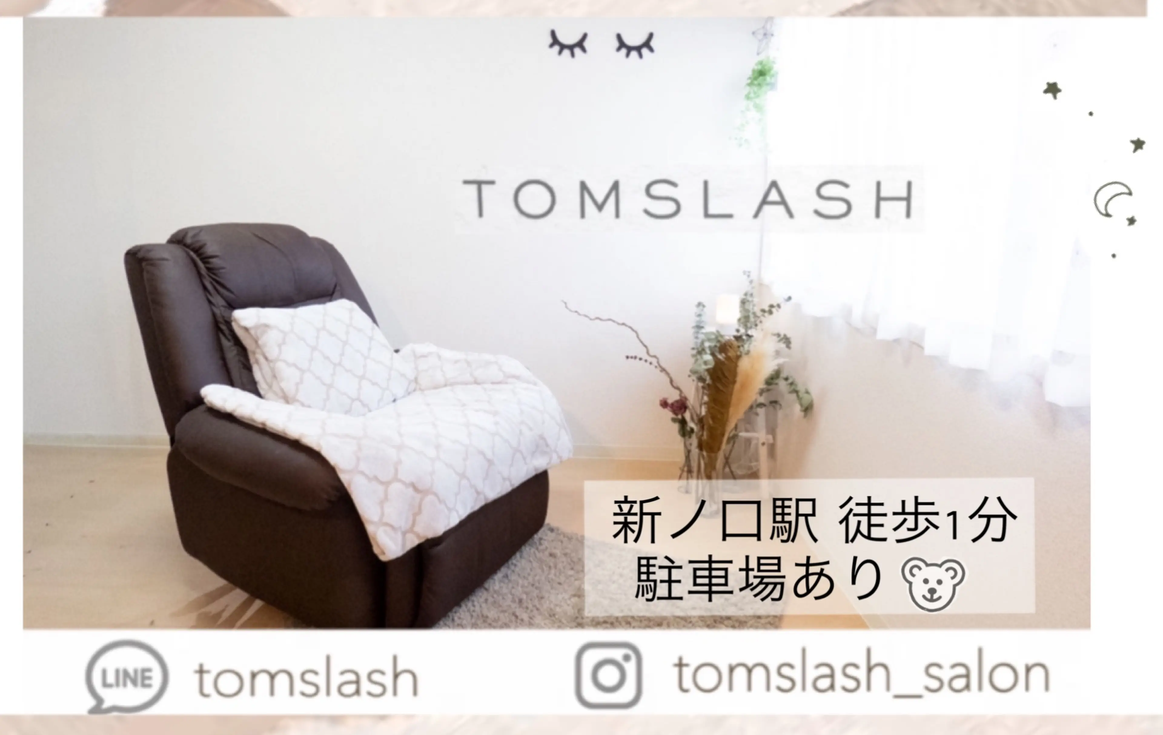 TOMSLASHの内観・外観1