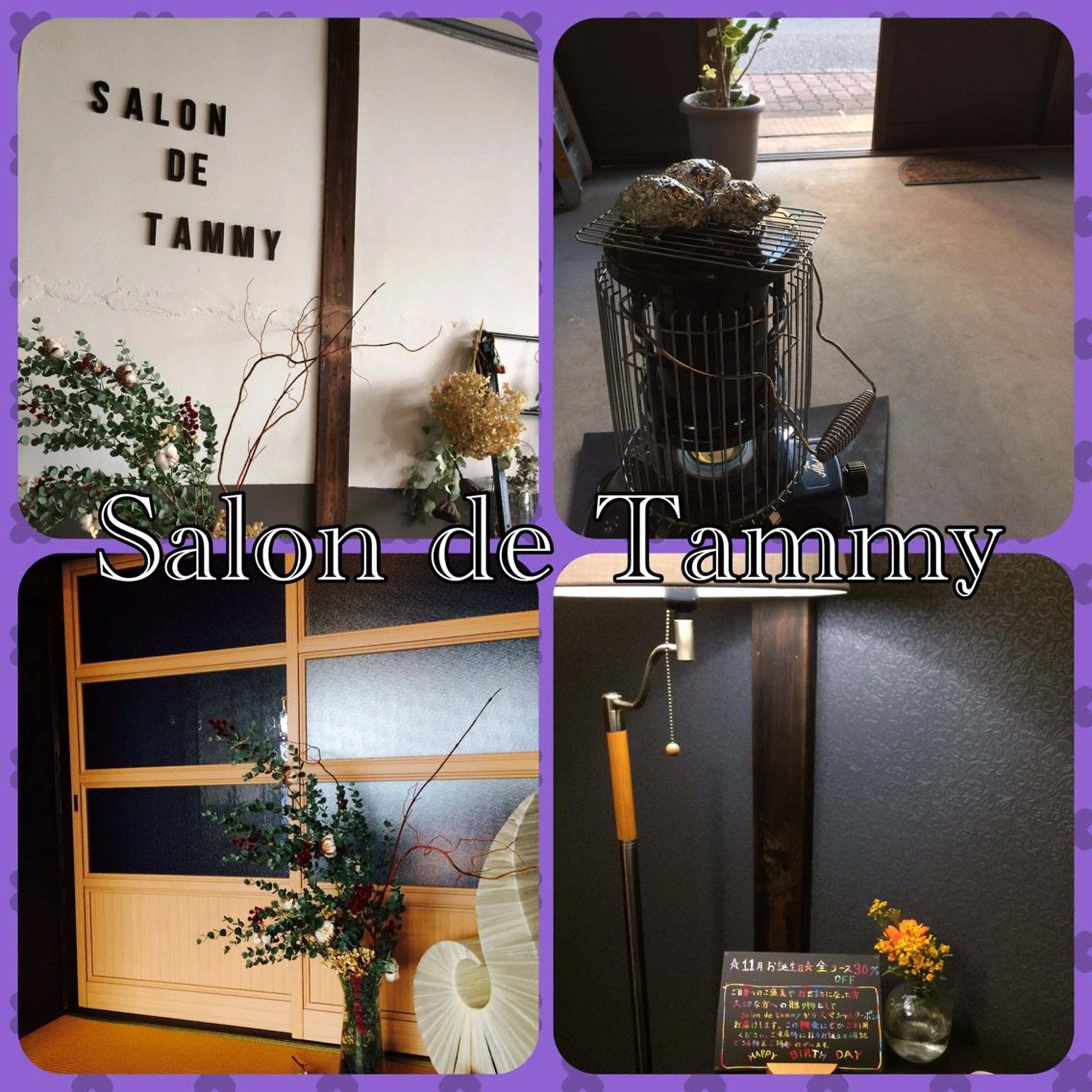 サロンド　タミーの内観・外観2