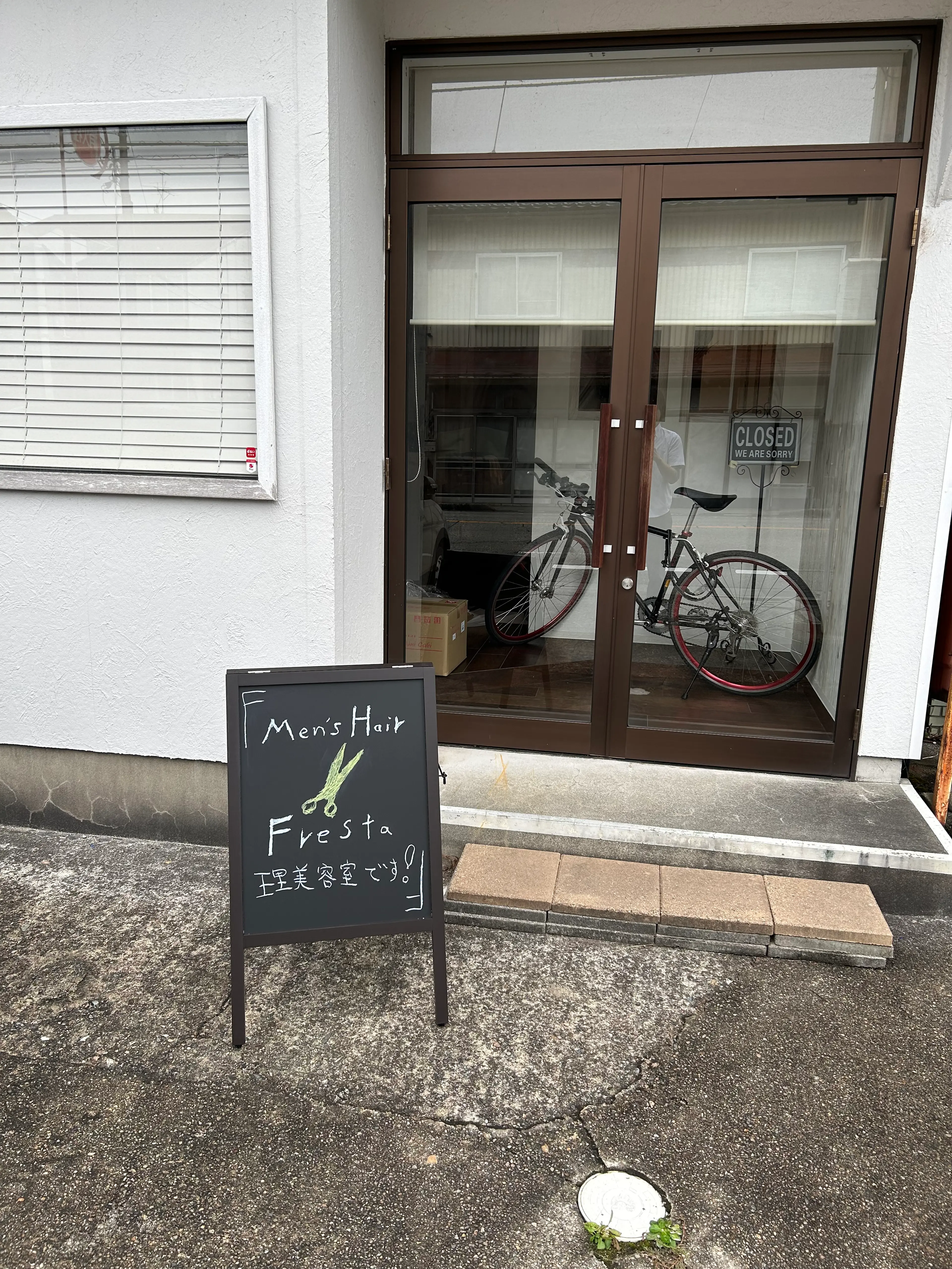 Men's Hair Frestaの内観・外観1