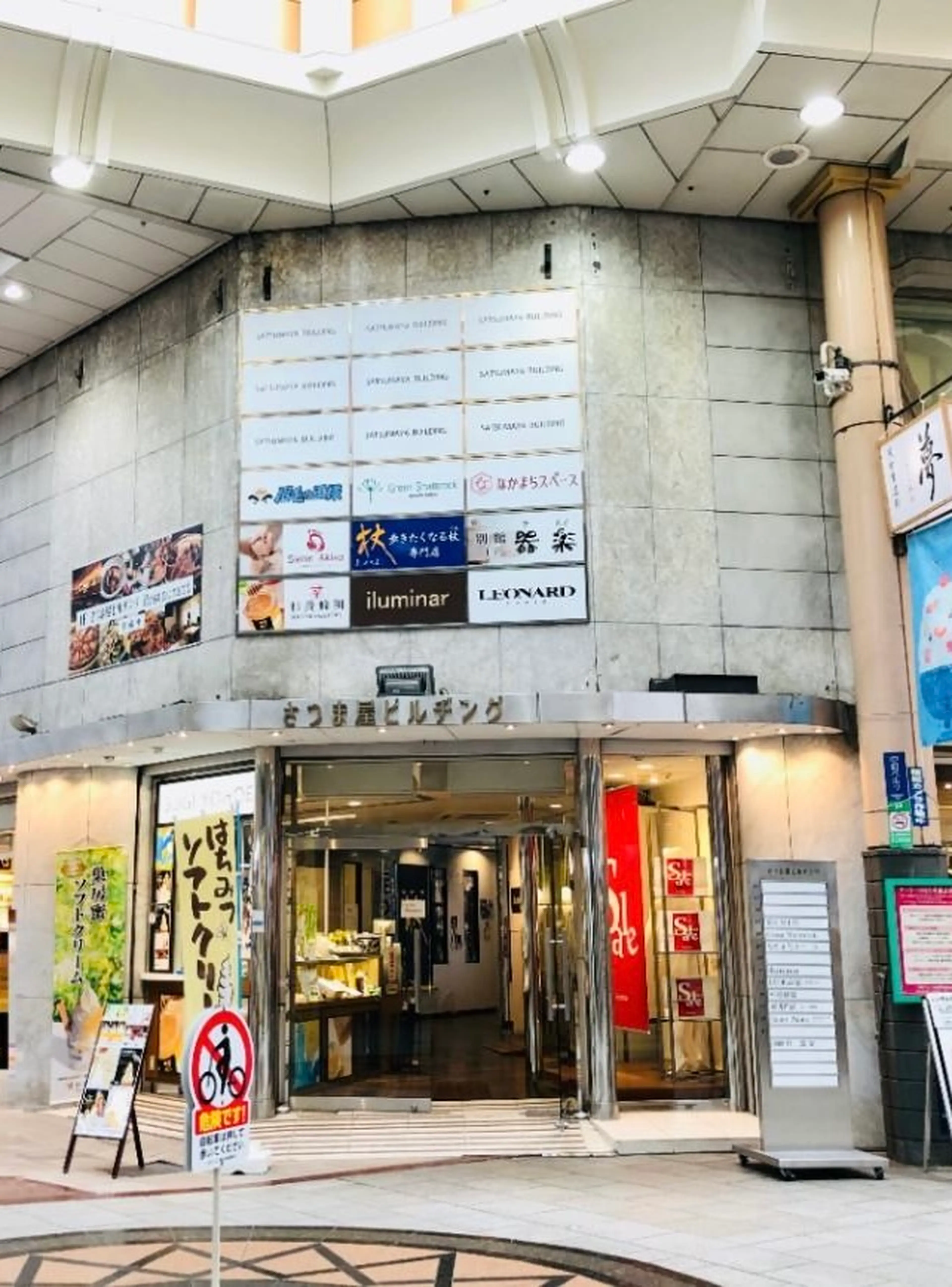 眉毛の王様鹿児島店の内観・外観1