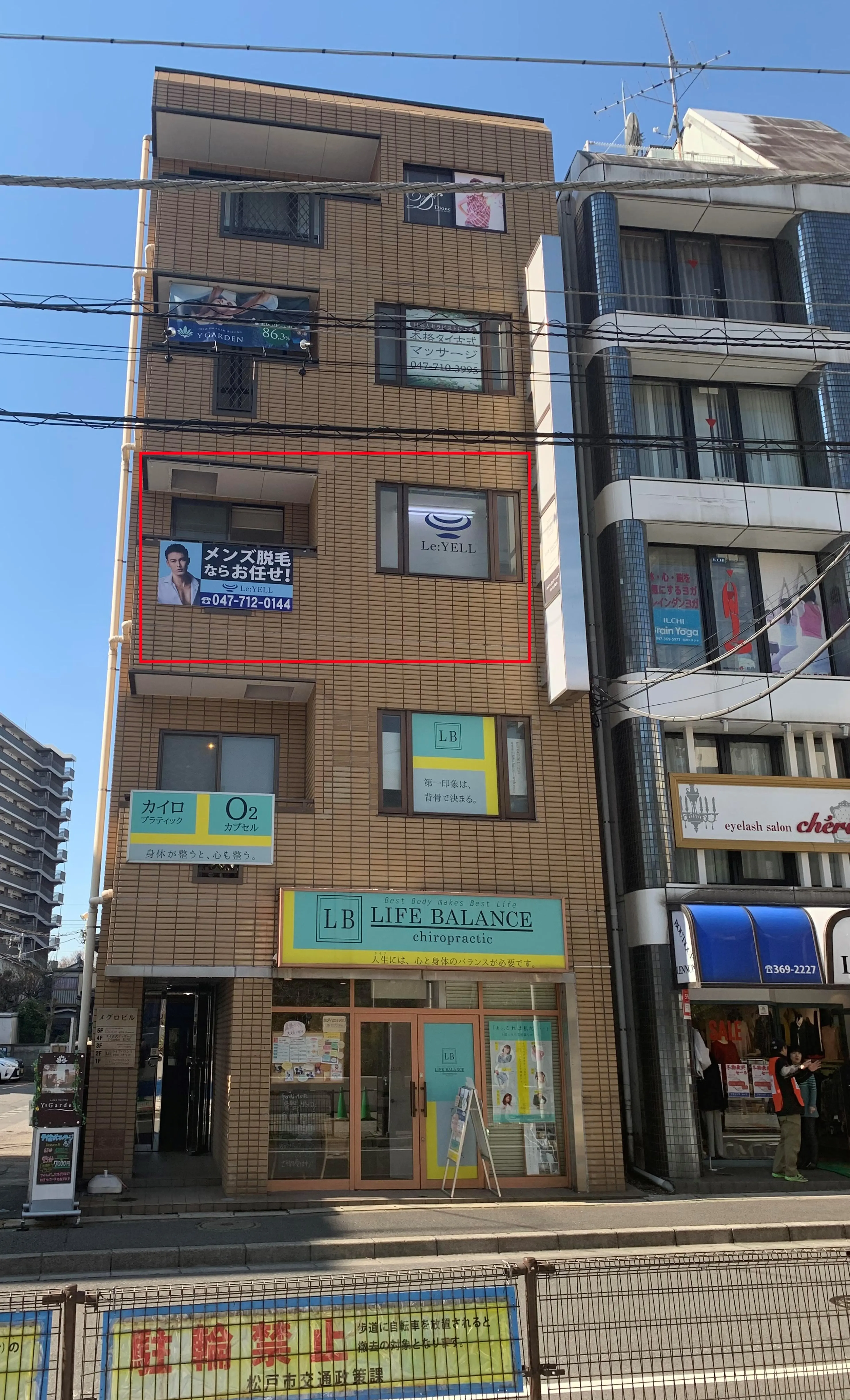 メンズ脱毛サロンLe:YELL(リエール)の内観・外観1