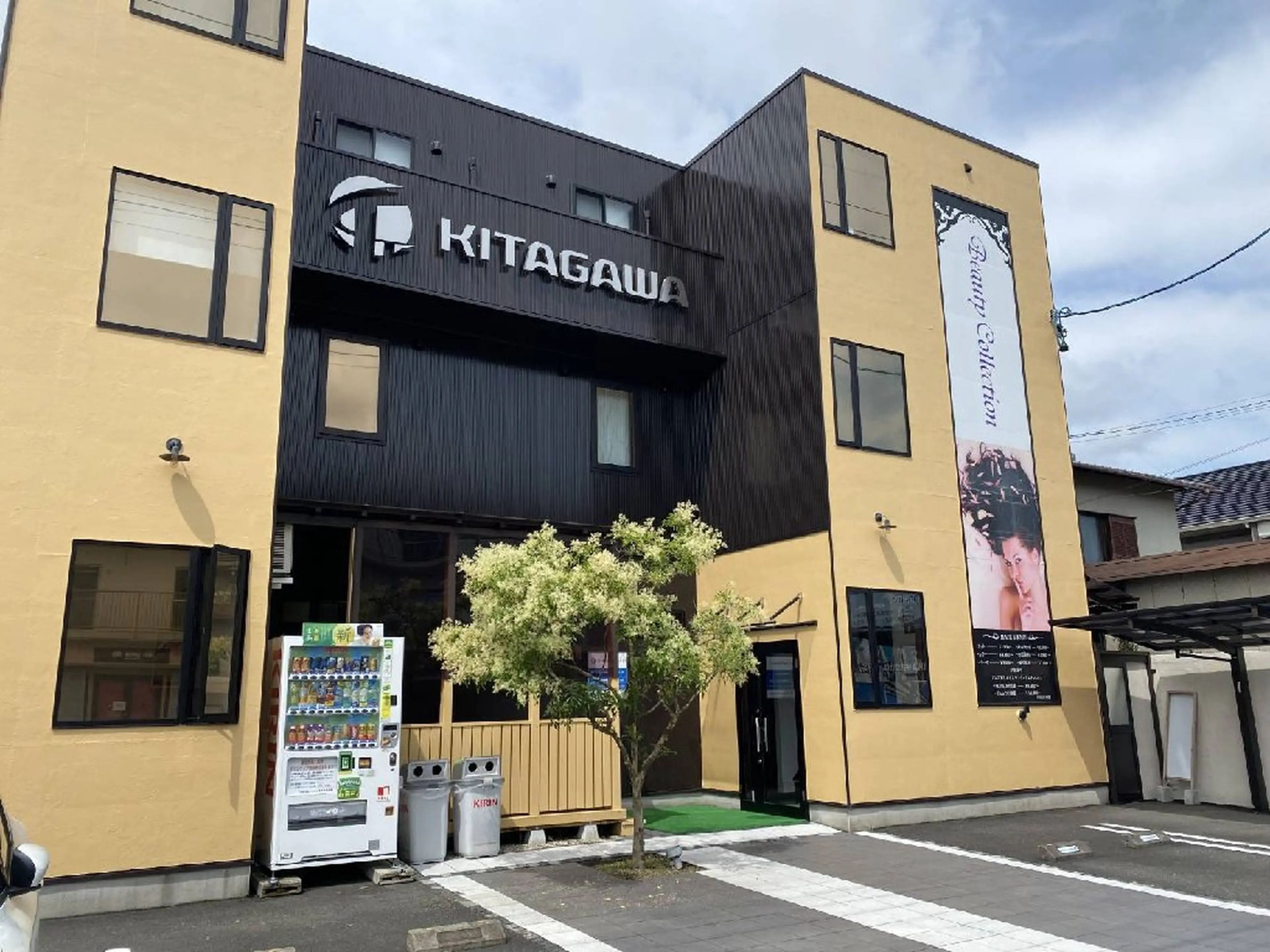 ビューティーコレクション静岡北店の内観・外観1