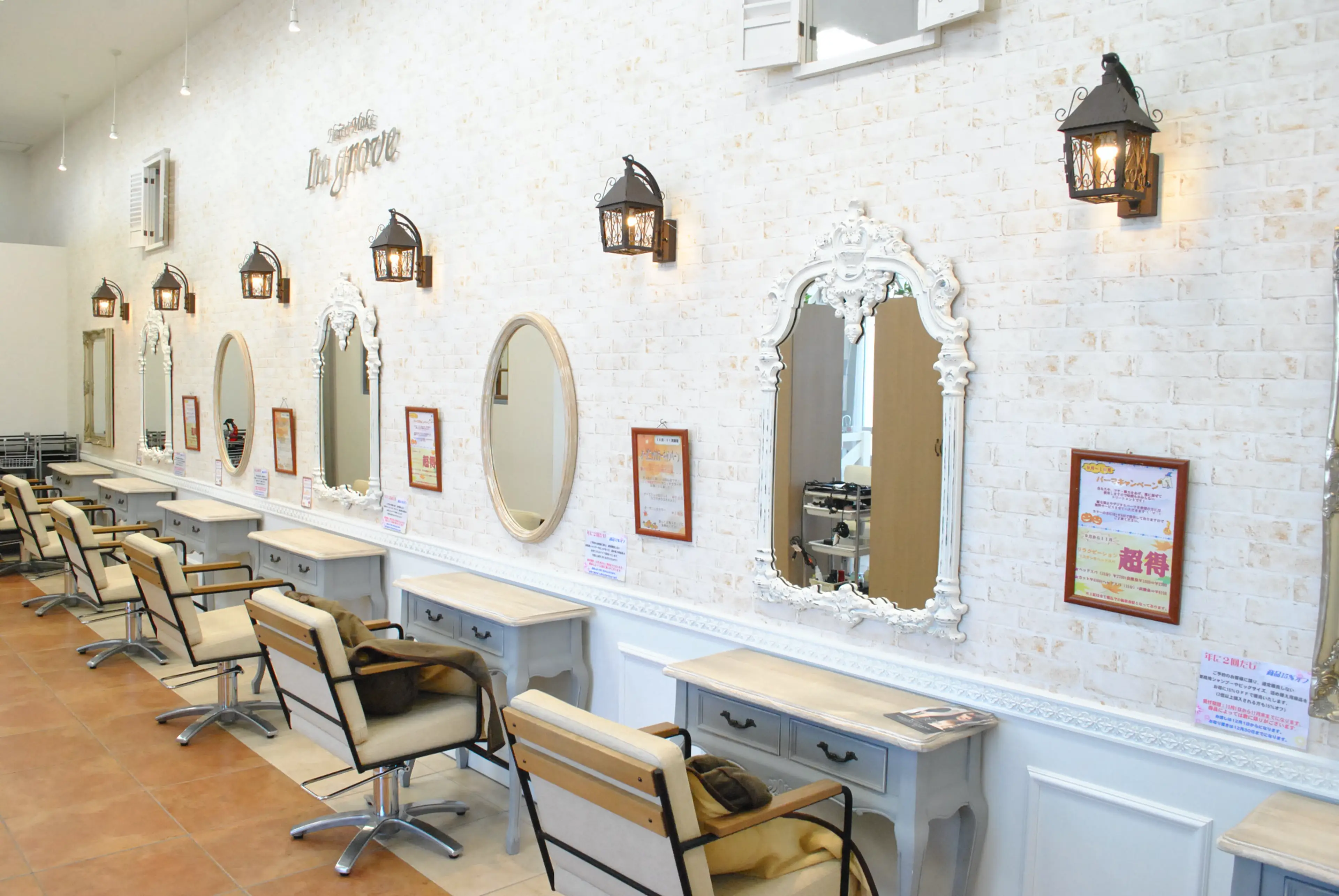 Ingrove 長生店の内観・外観1