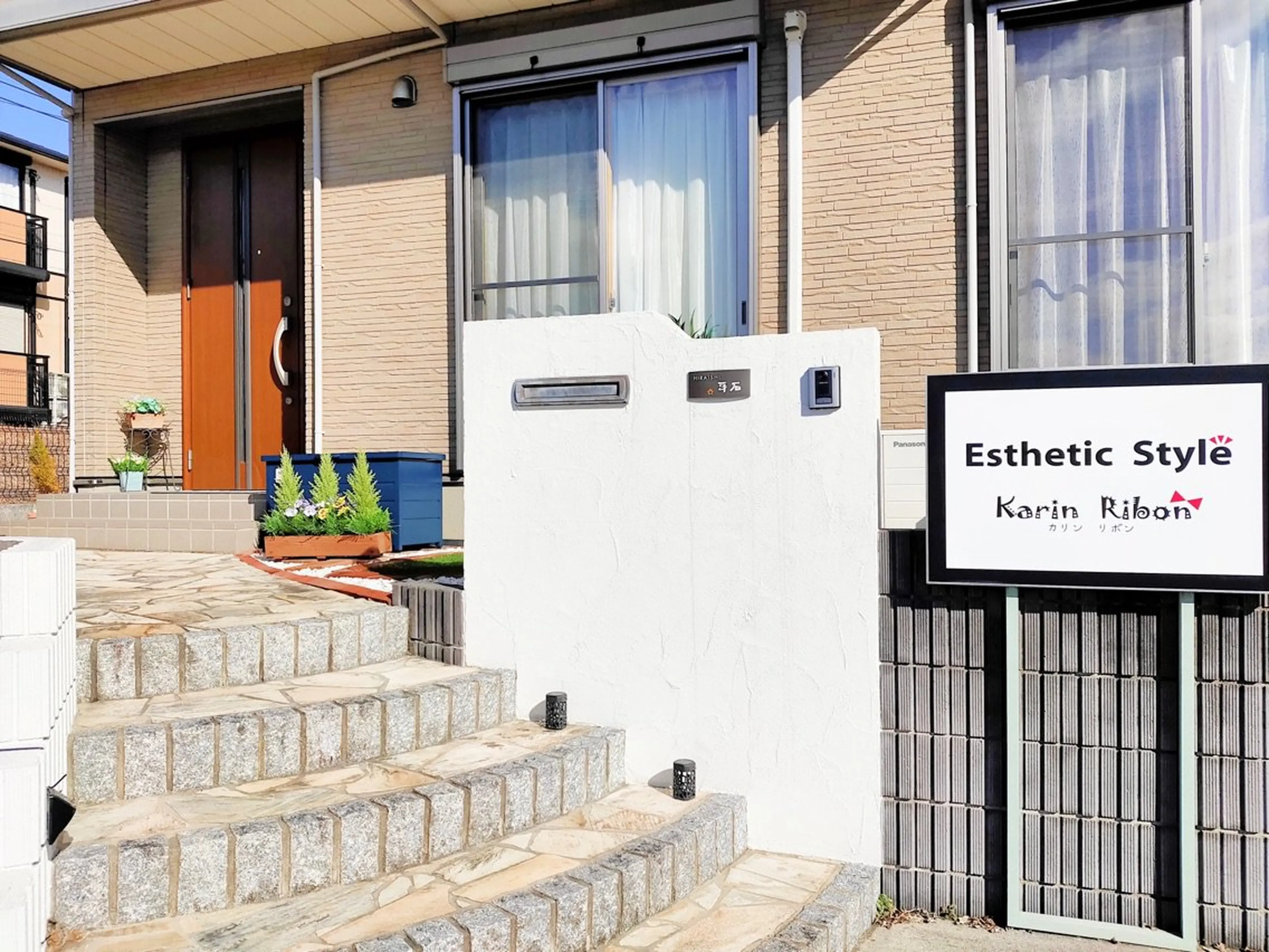 Karin Ribonの内観・外観3