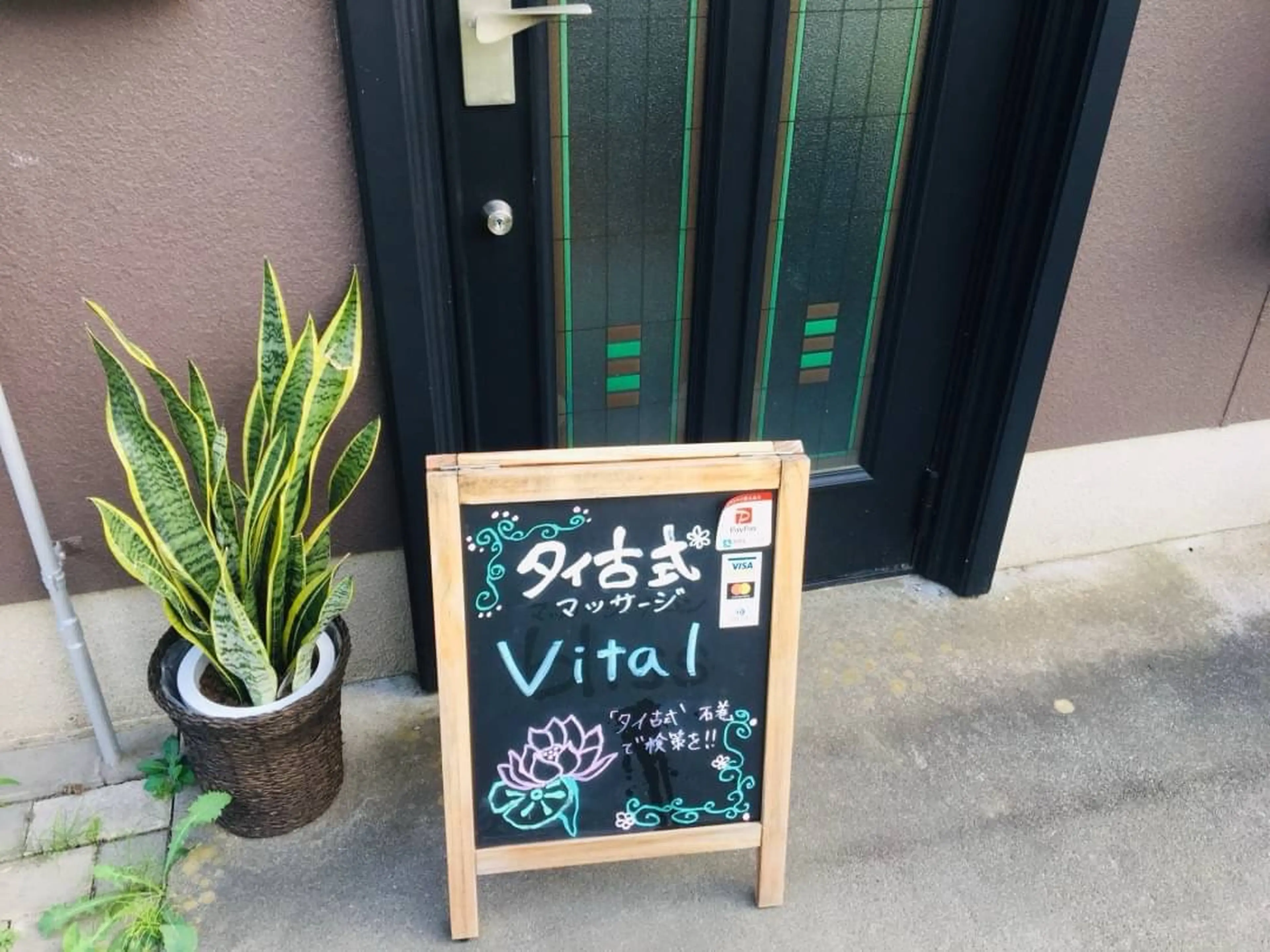 タイ古式マッサージVital+の内観・外観2